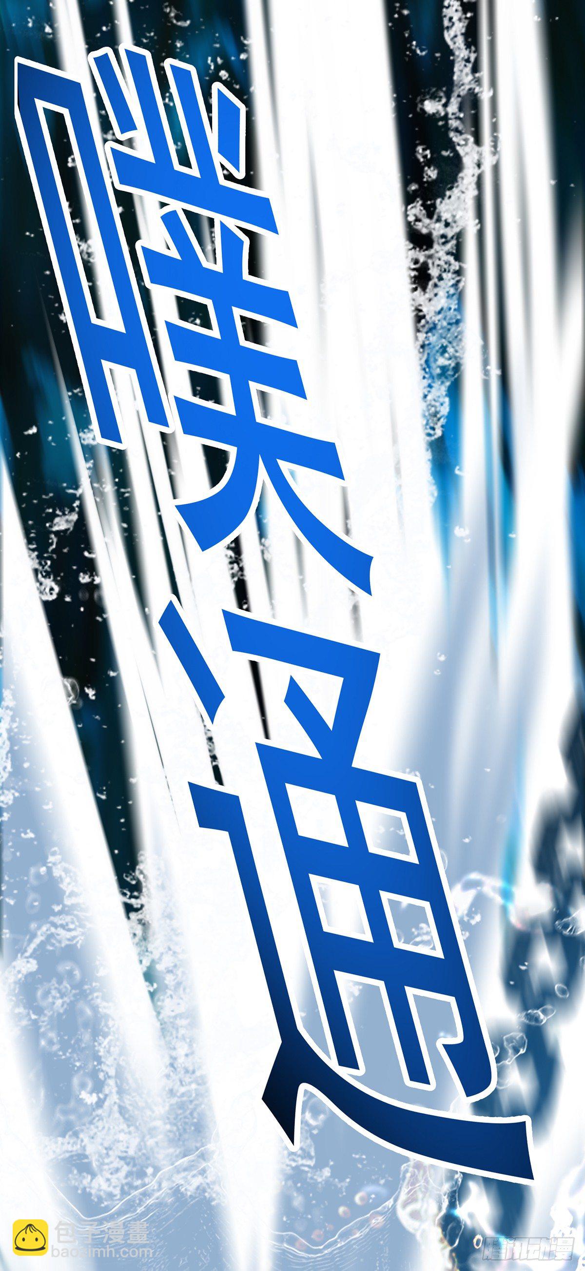 第4话 危险的男人-第5话