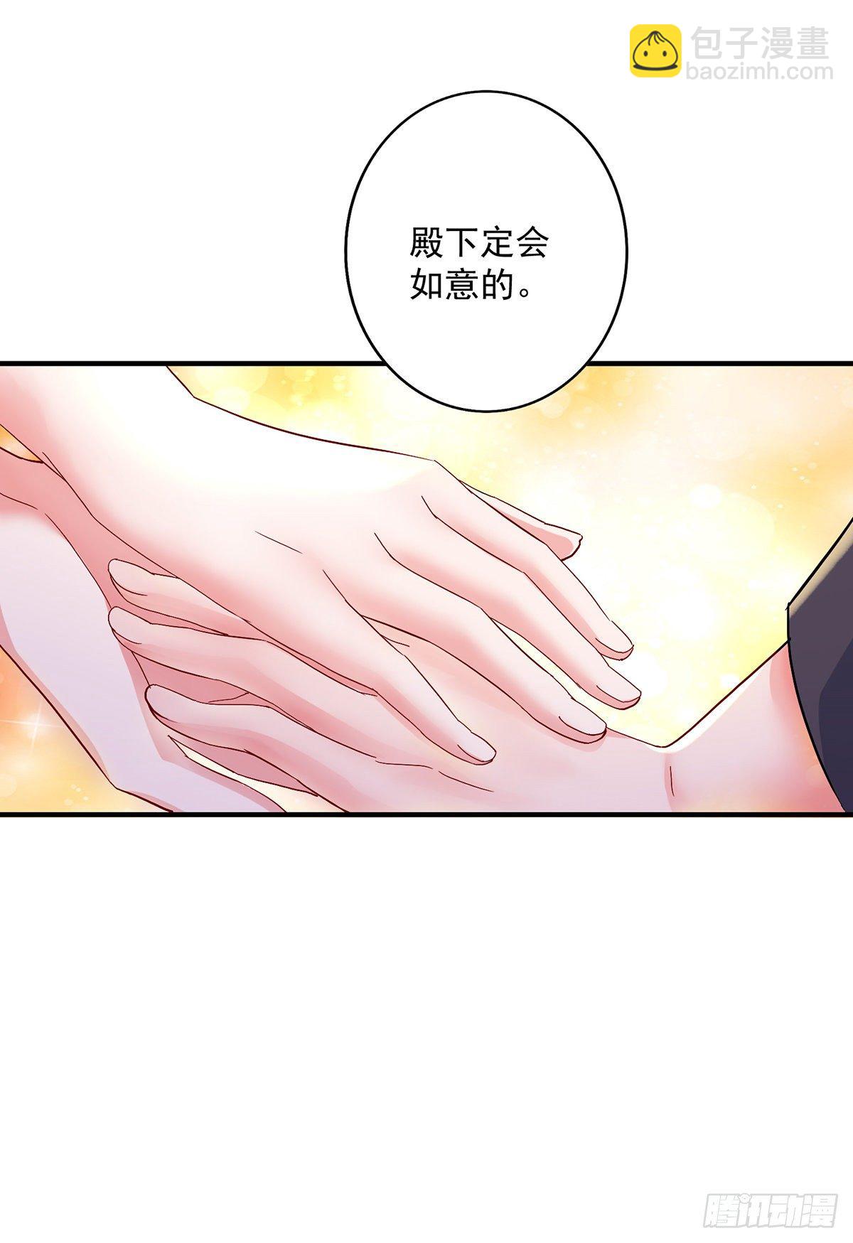 第40话 册封赵鹤-第41话