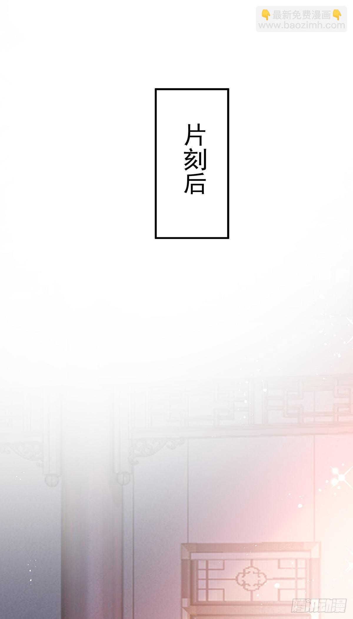 第42话 自证-第43话