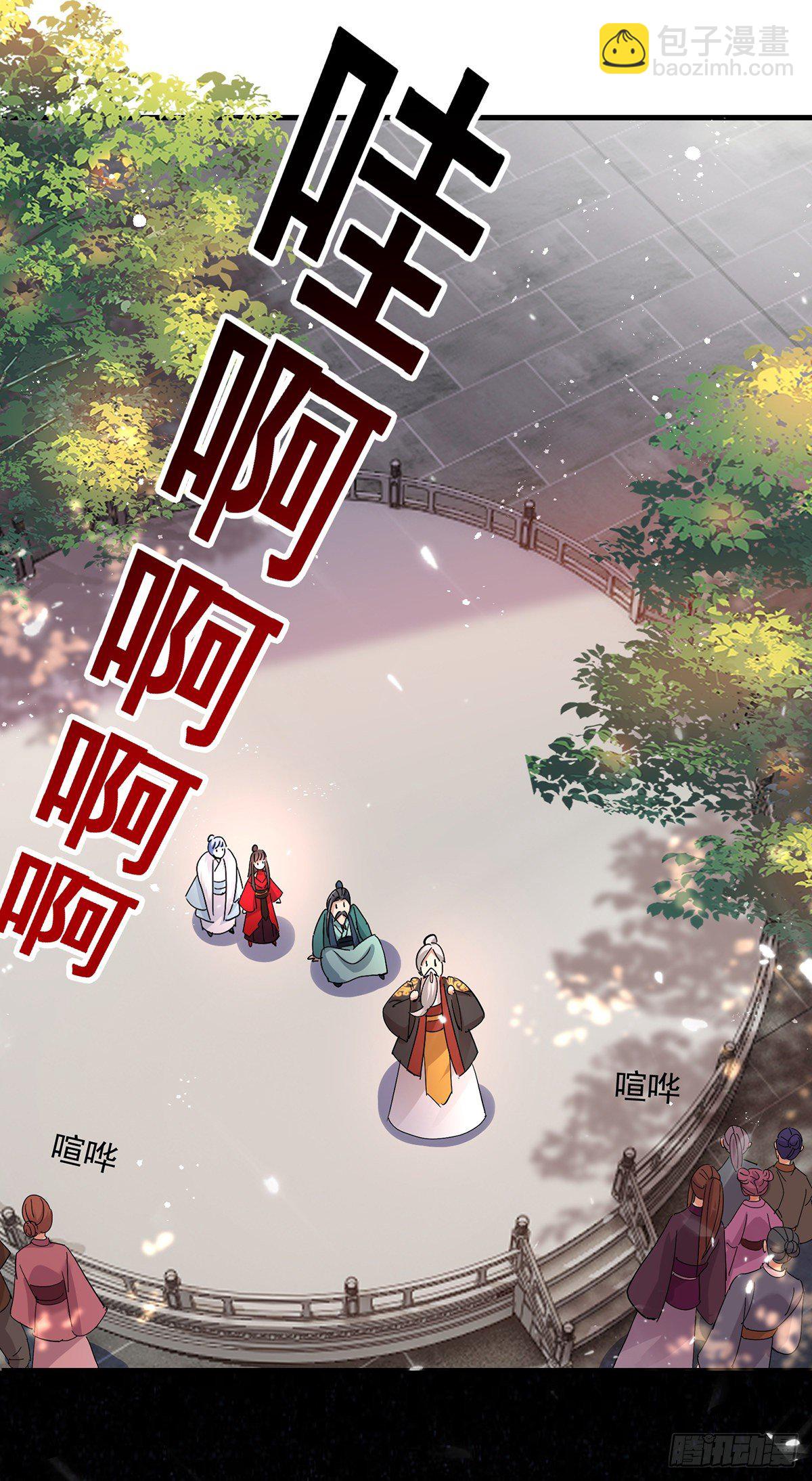 第42话 自证-第43话