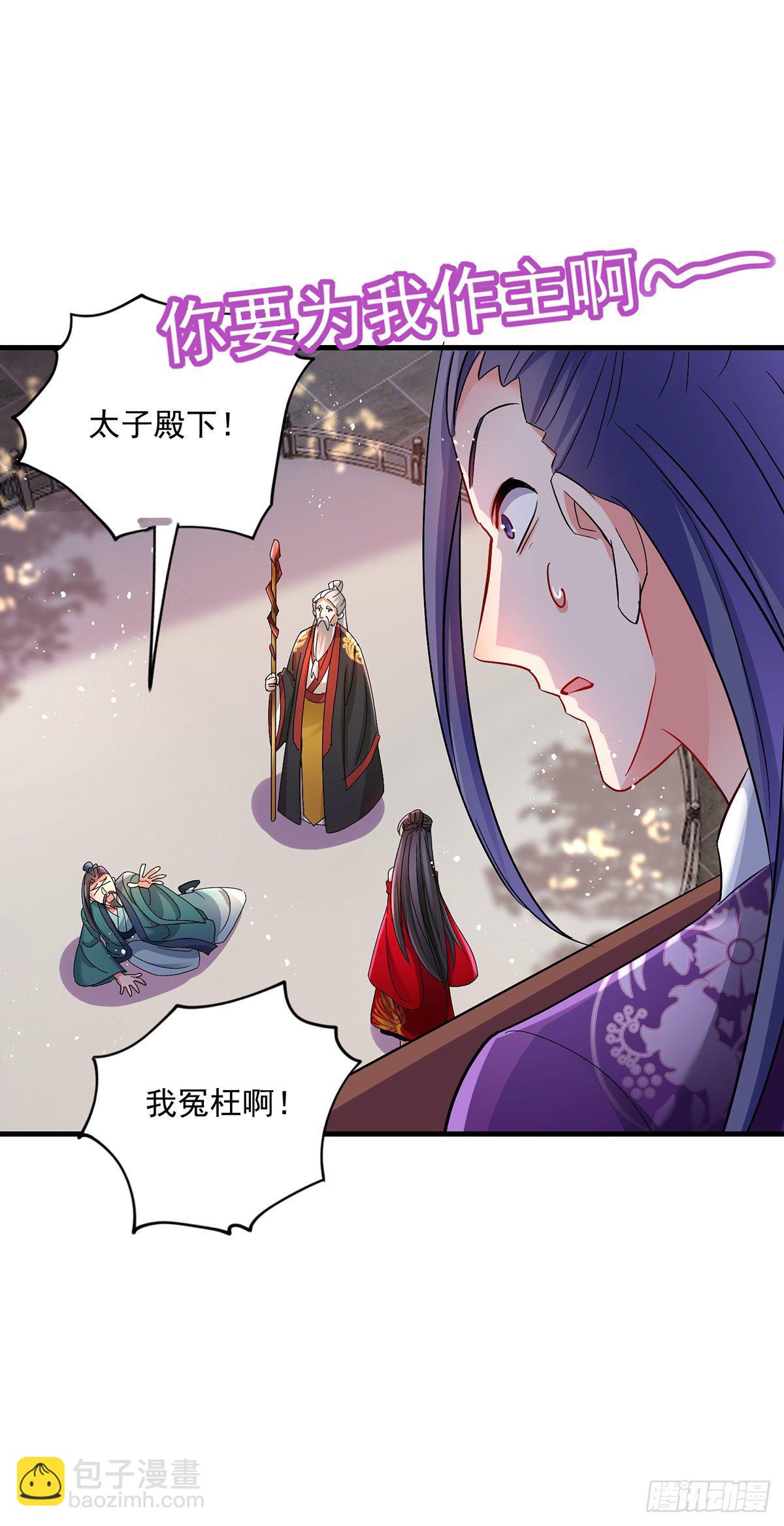 第42话 自证-第43话