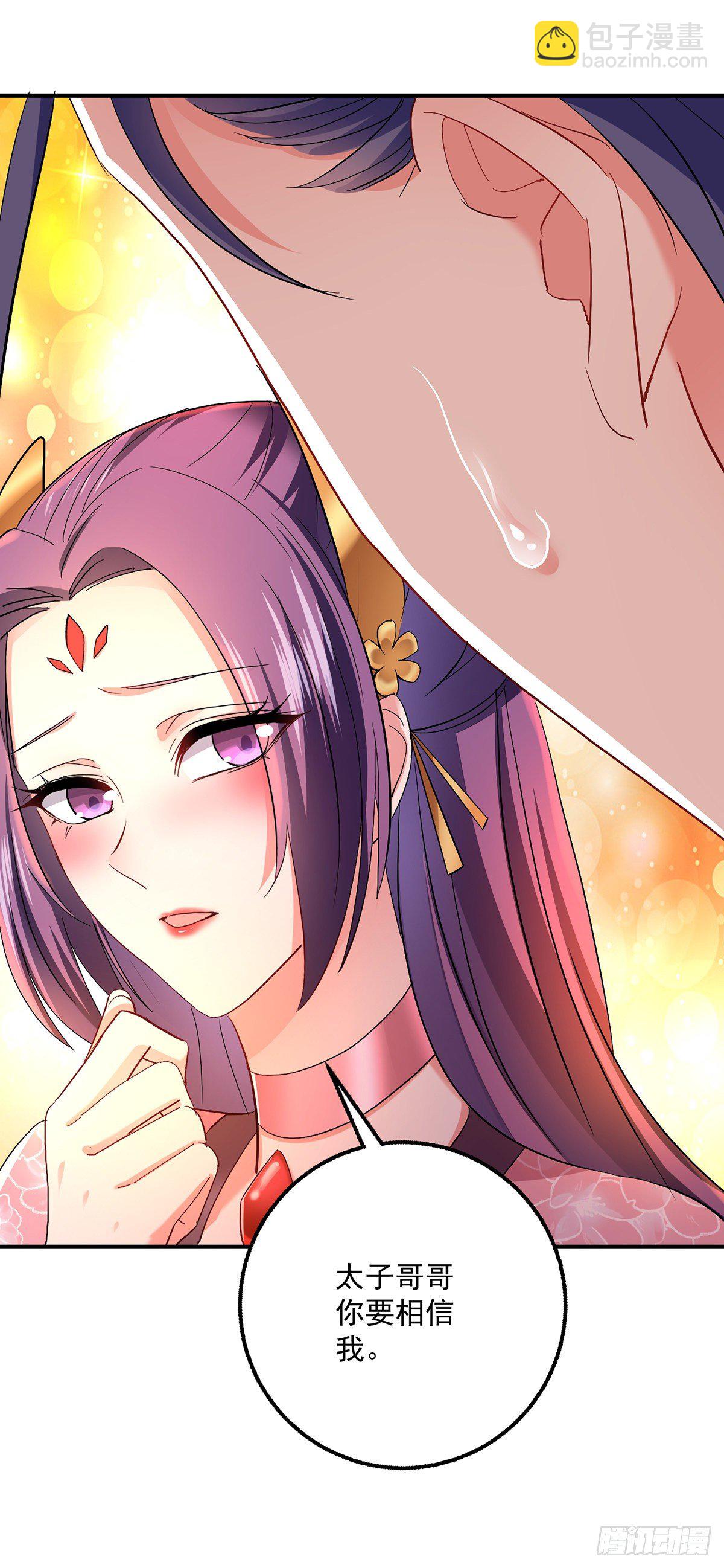 第42话 自证-第43话