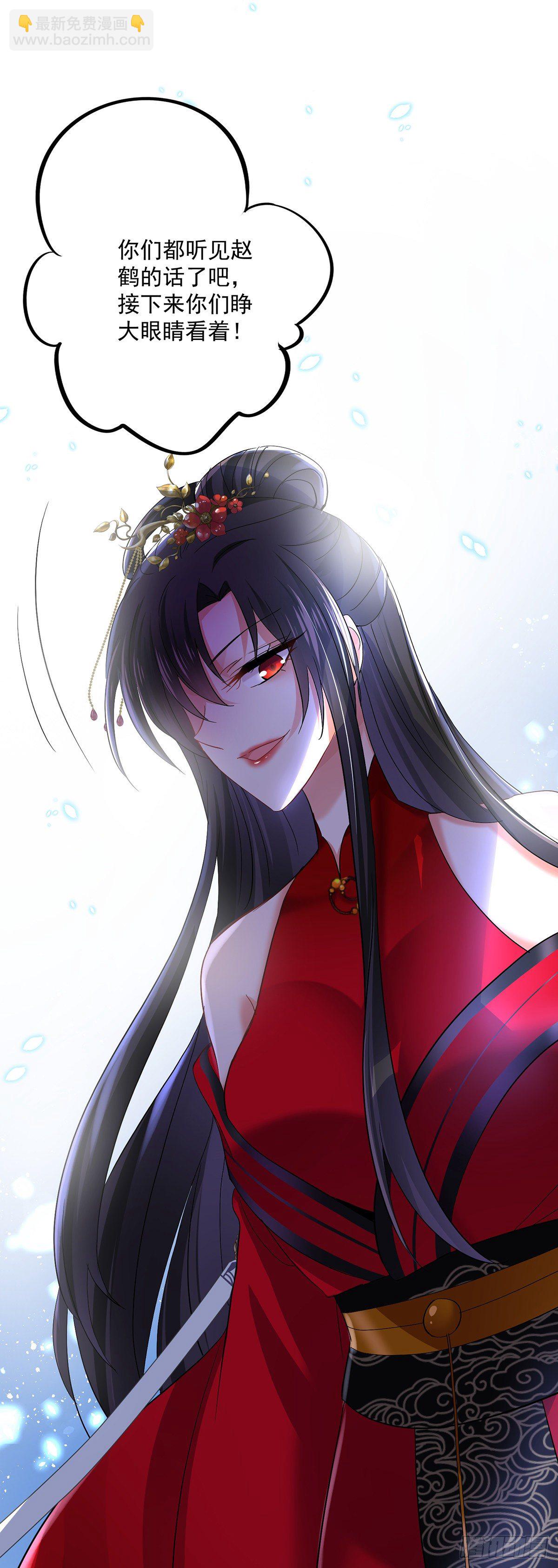第42话 自证-第43话