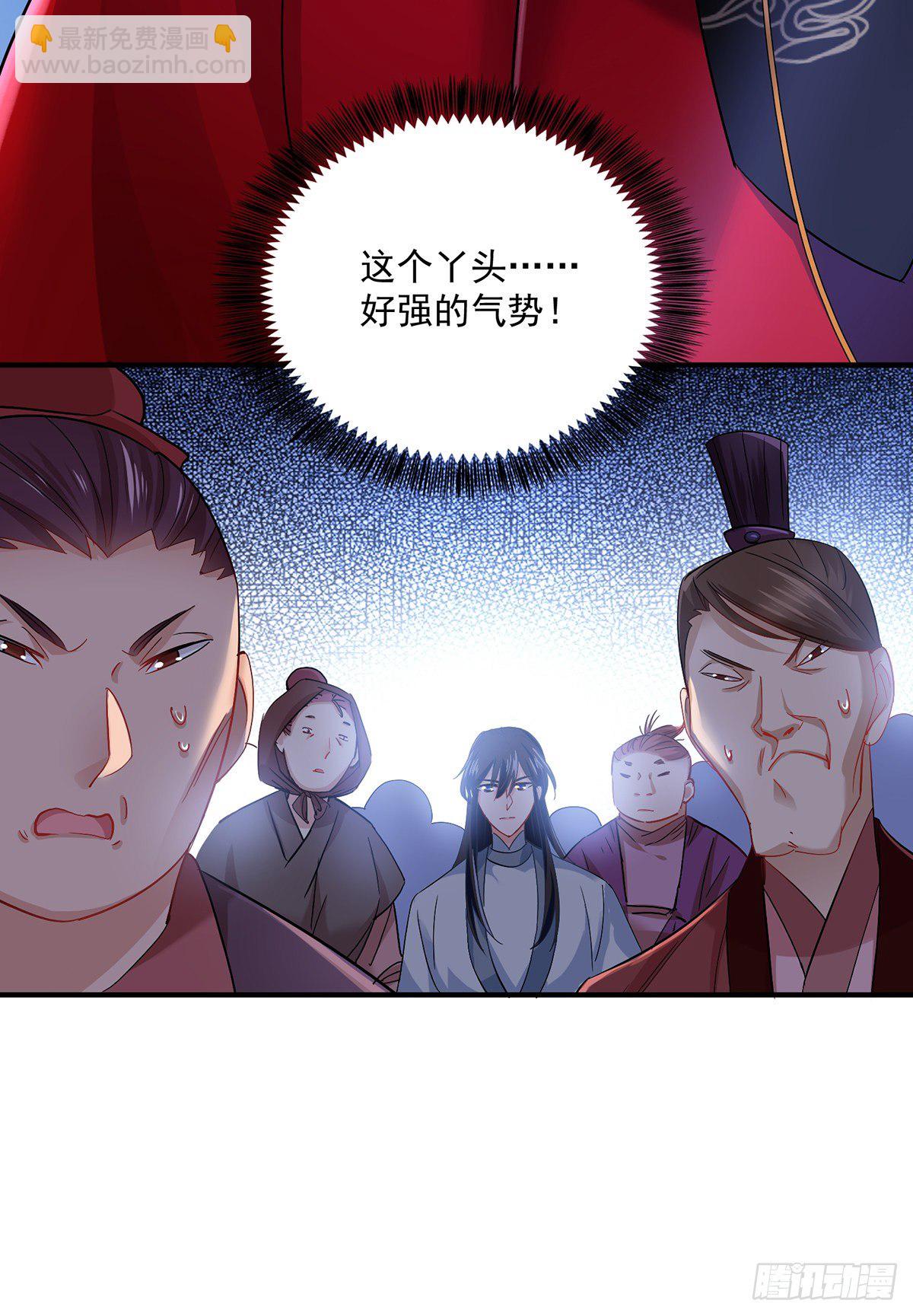 第42话 自证-第43话
