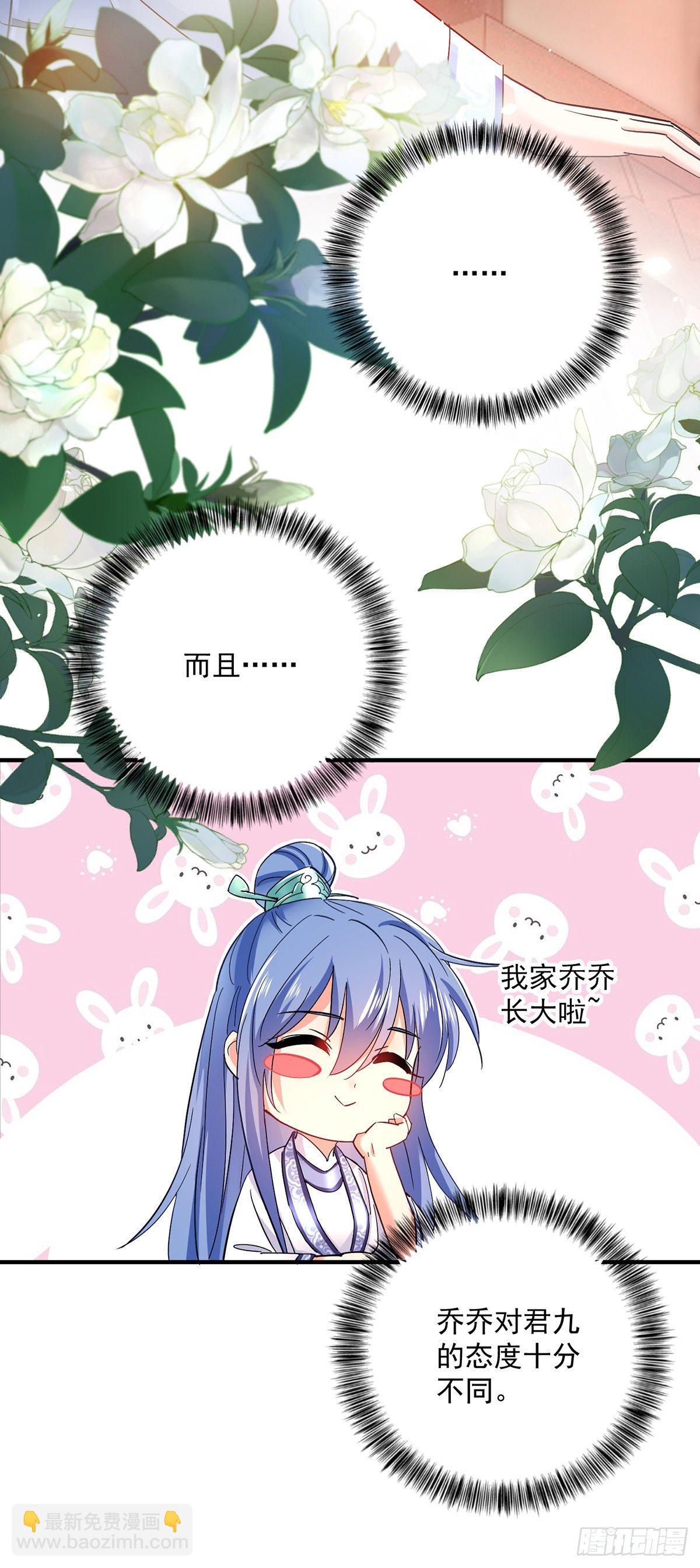 第42话 自证-第43话