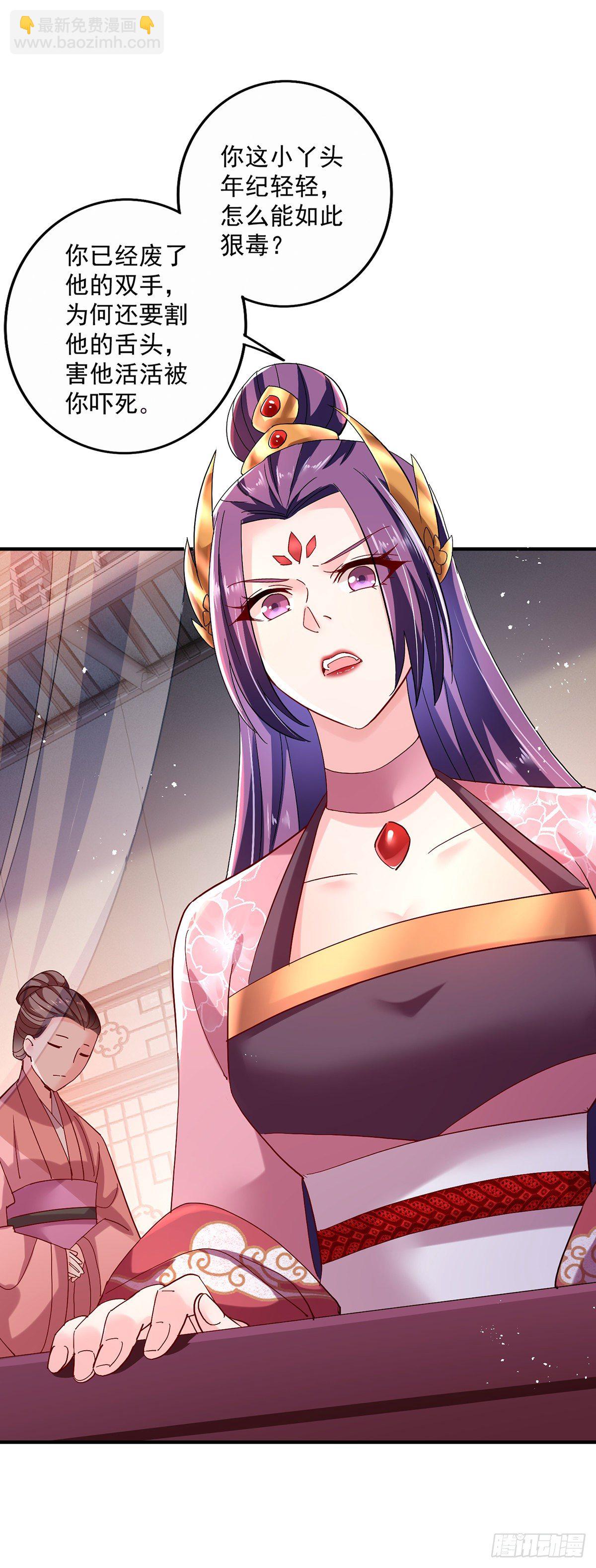 第44话 九好-第45话