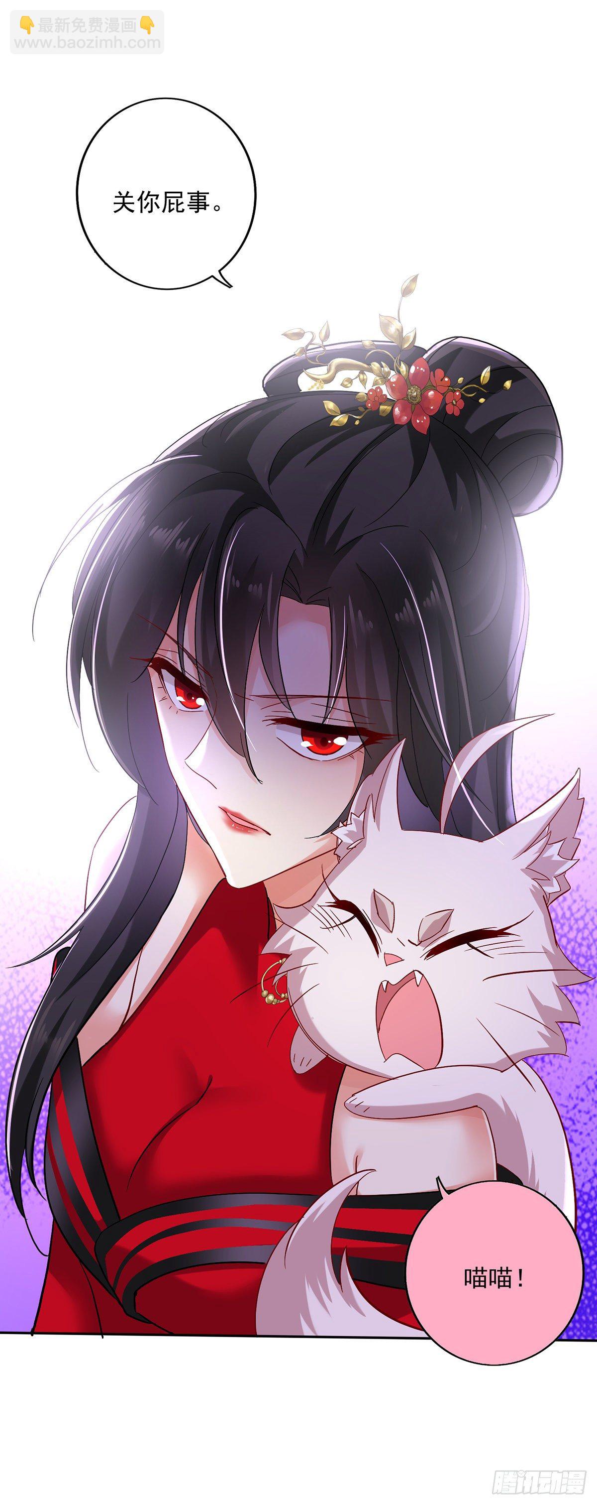 第44话 九好-第45话