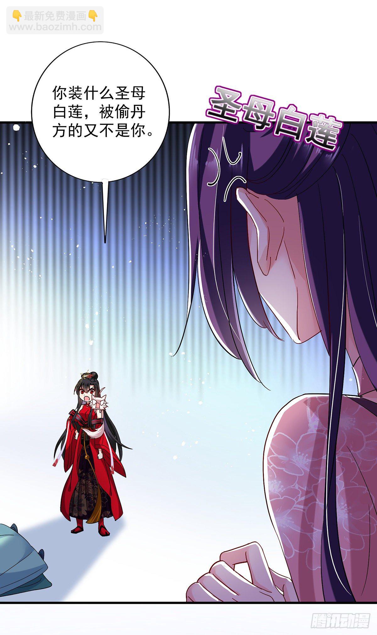 第44话 九好-第45话
