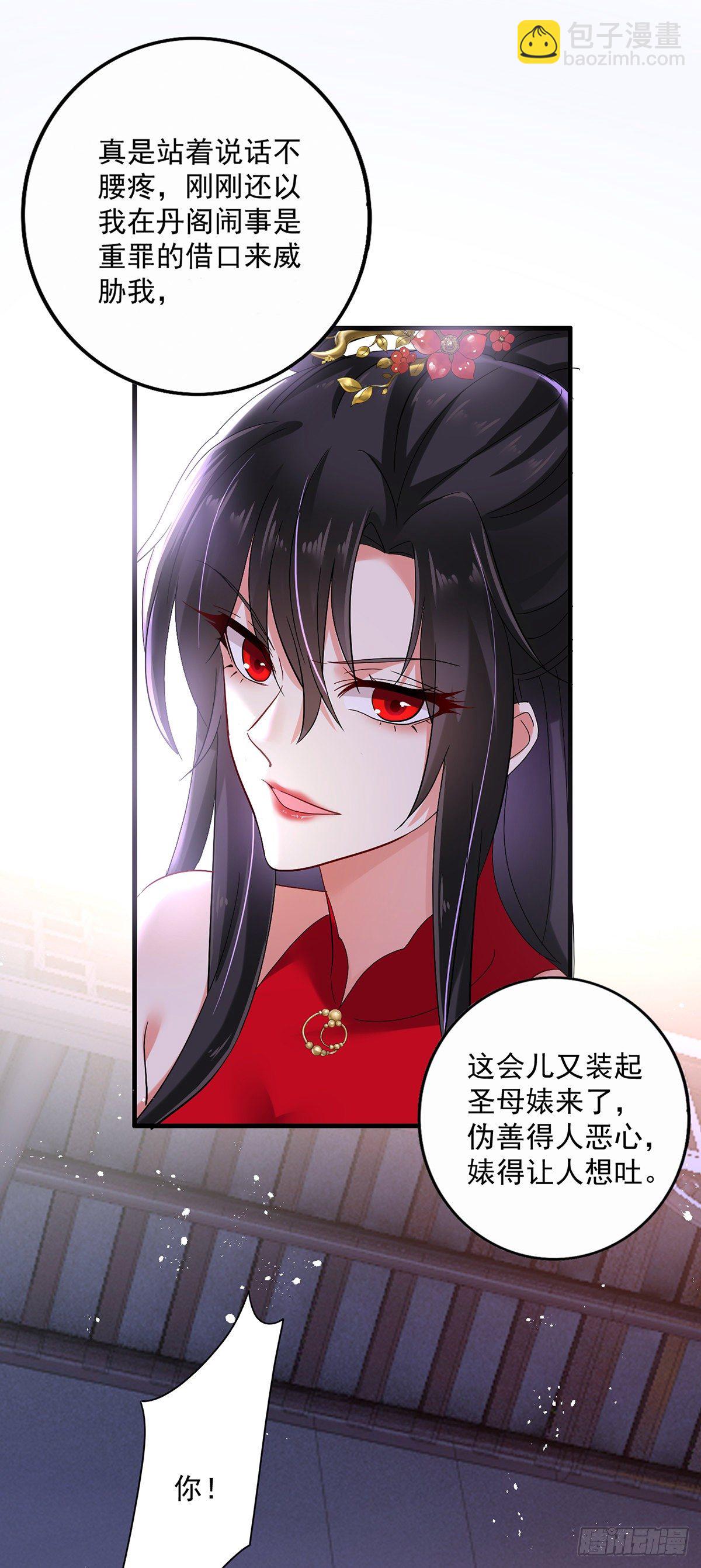 第44话 九好-第45话