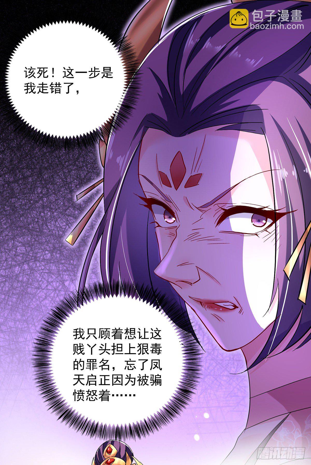 第44话 九好-第45话