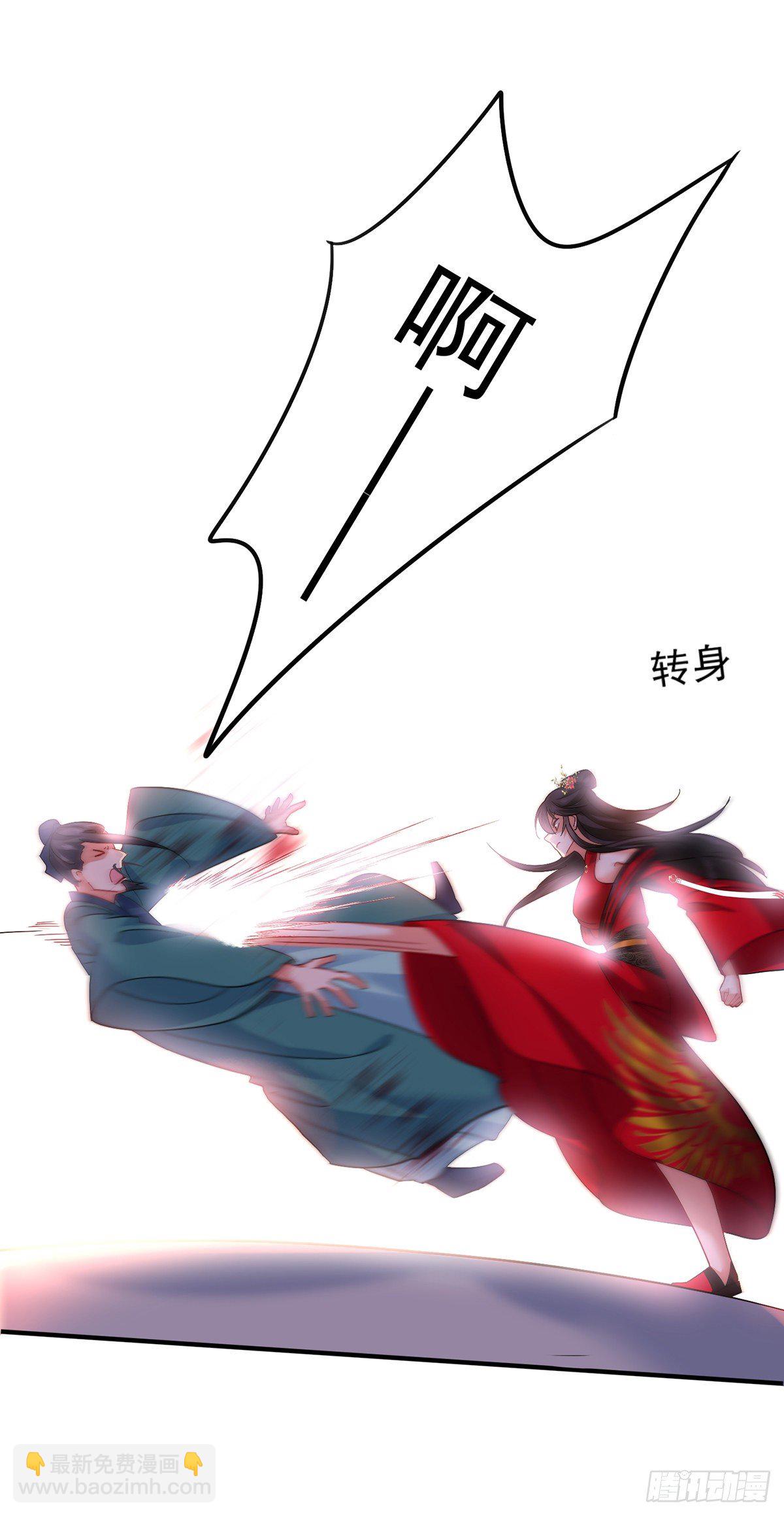 第44话 九好-第45话