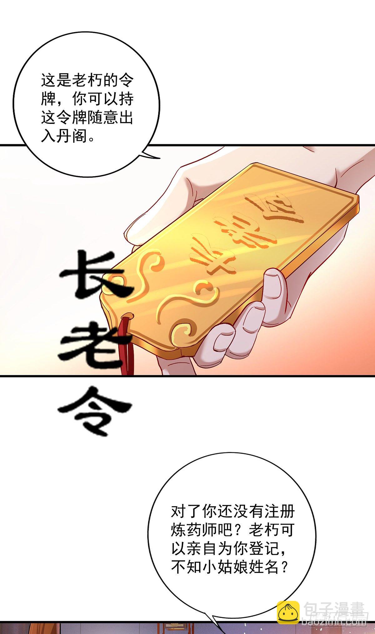 第44话 九好-第45话