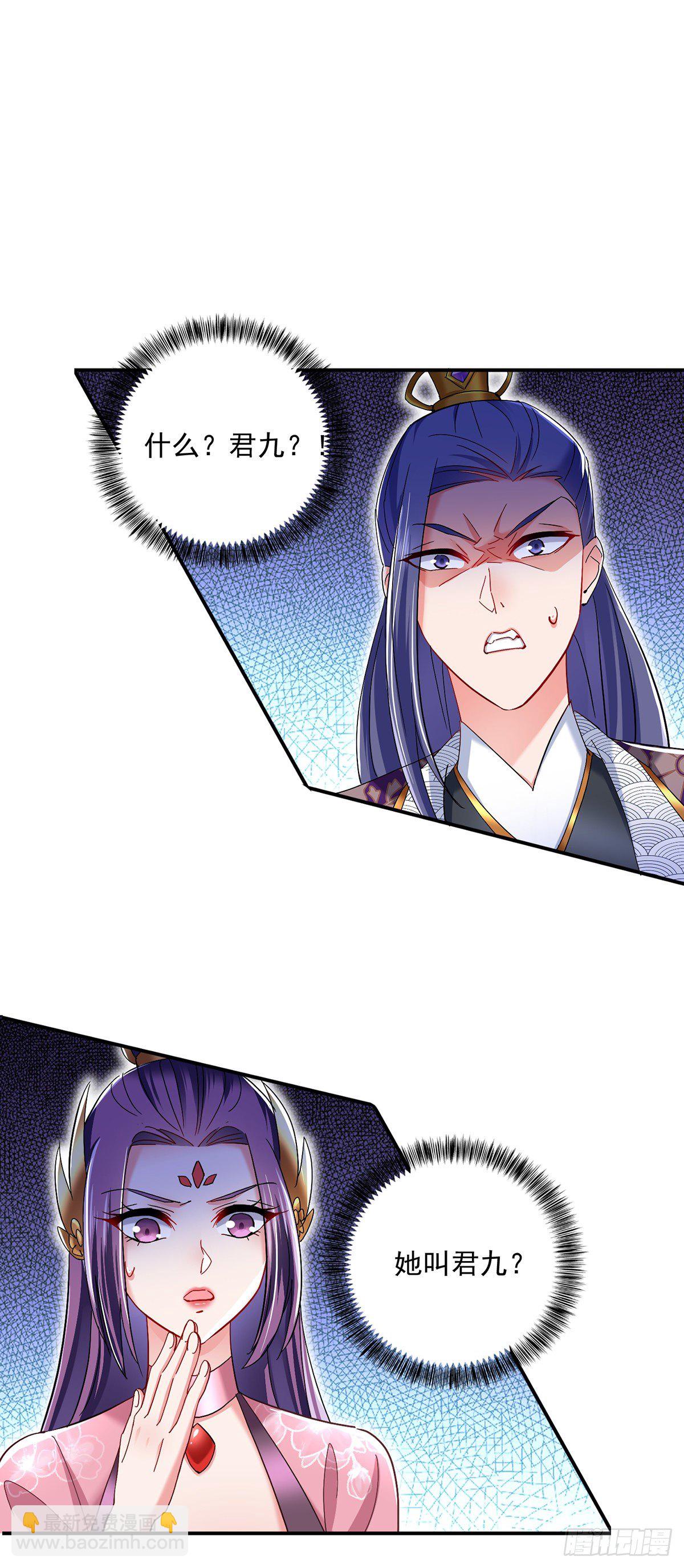 第44话 九好-第45话
