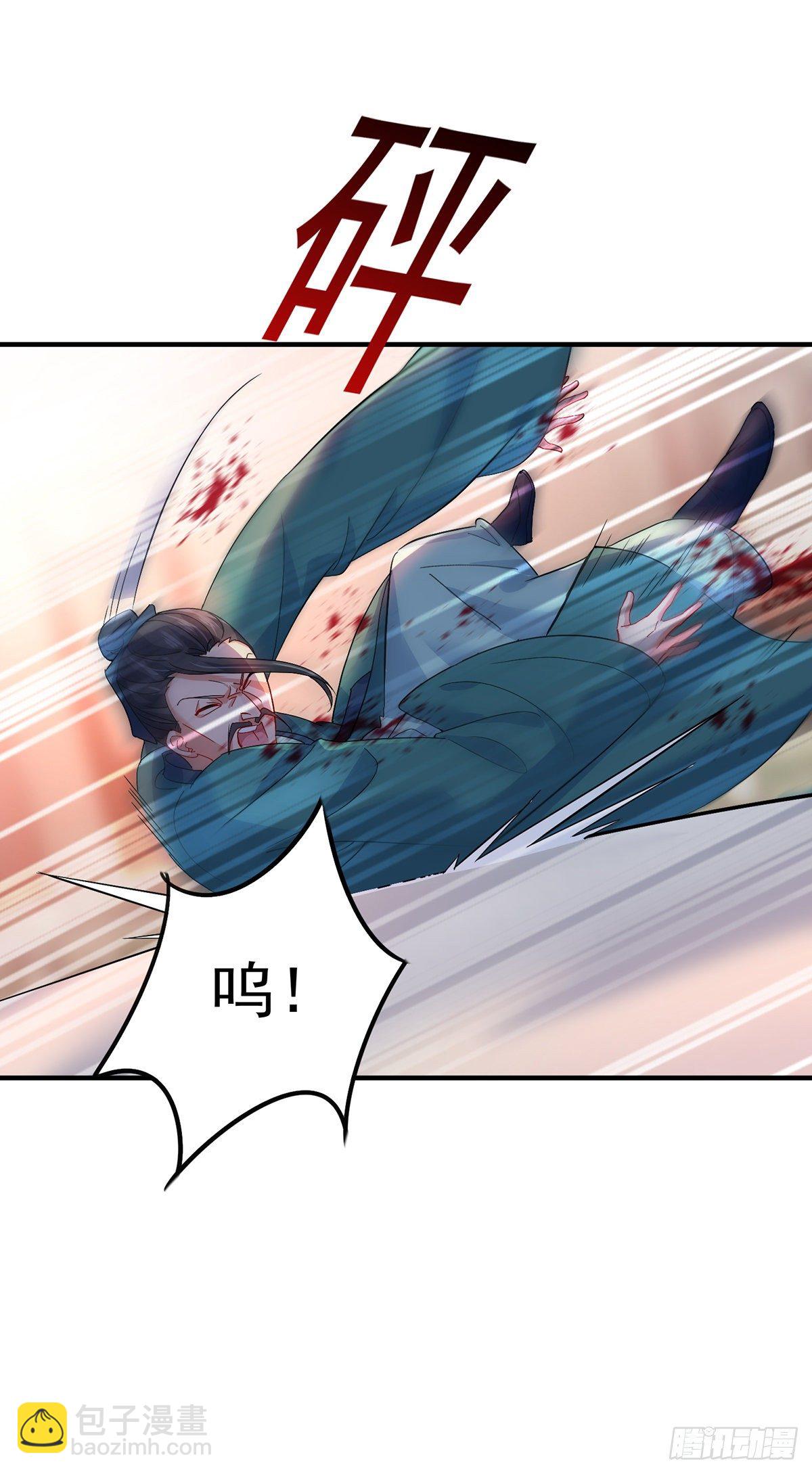 第44话 九好-第45话