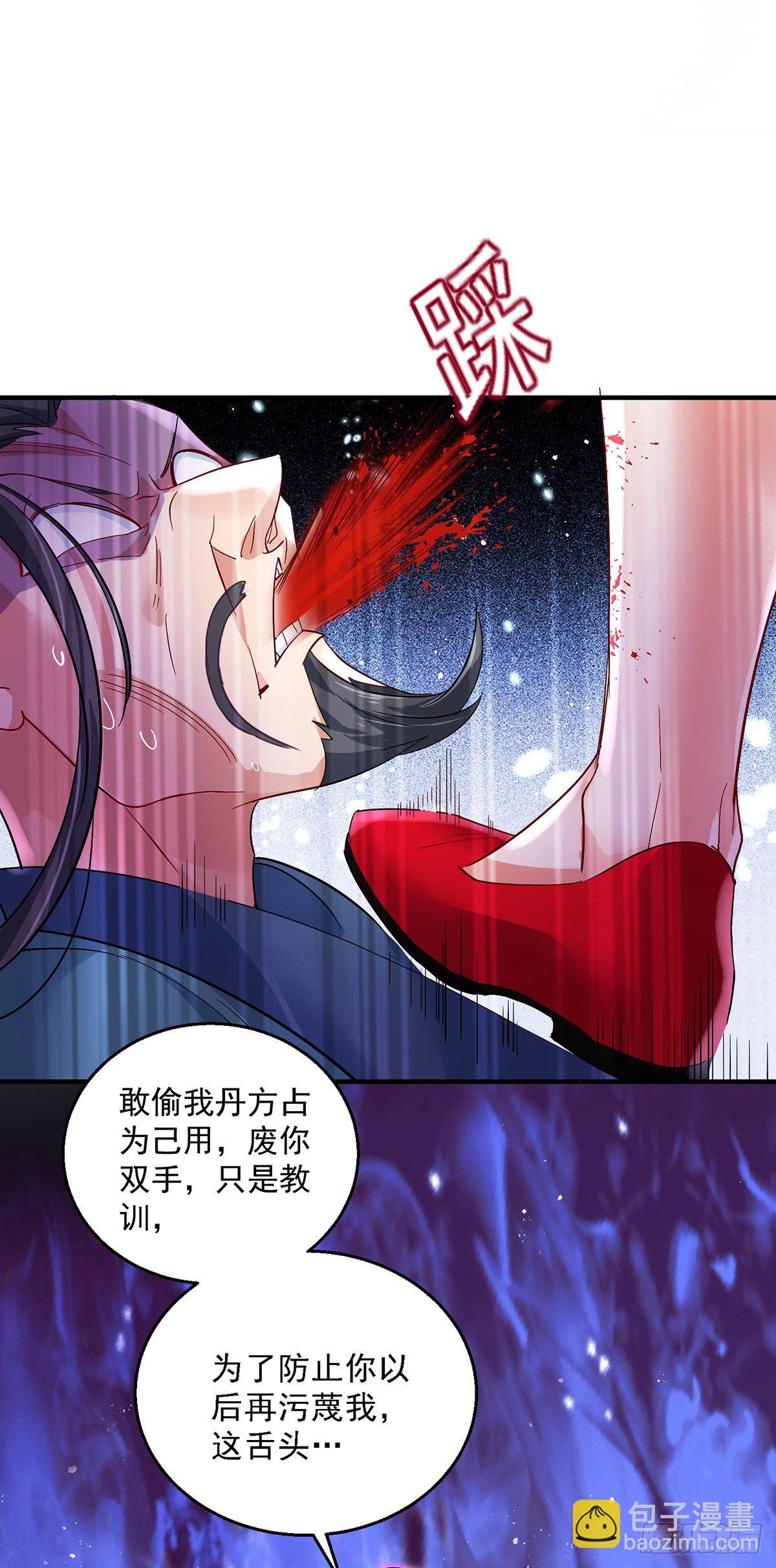 第44话 九好-第45话