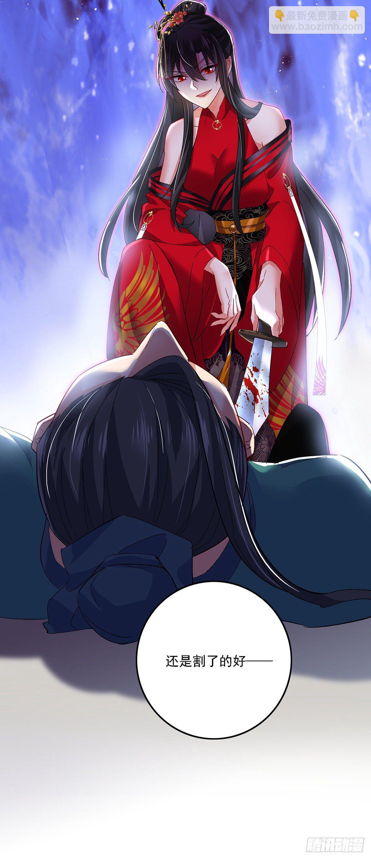 第44话 九好-第45话