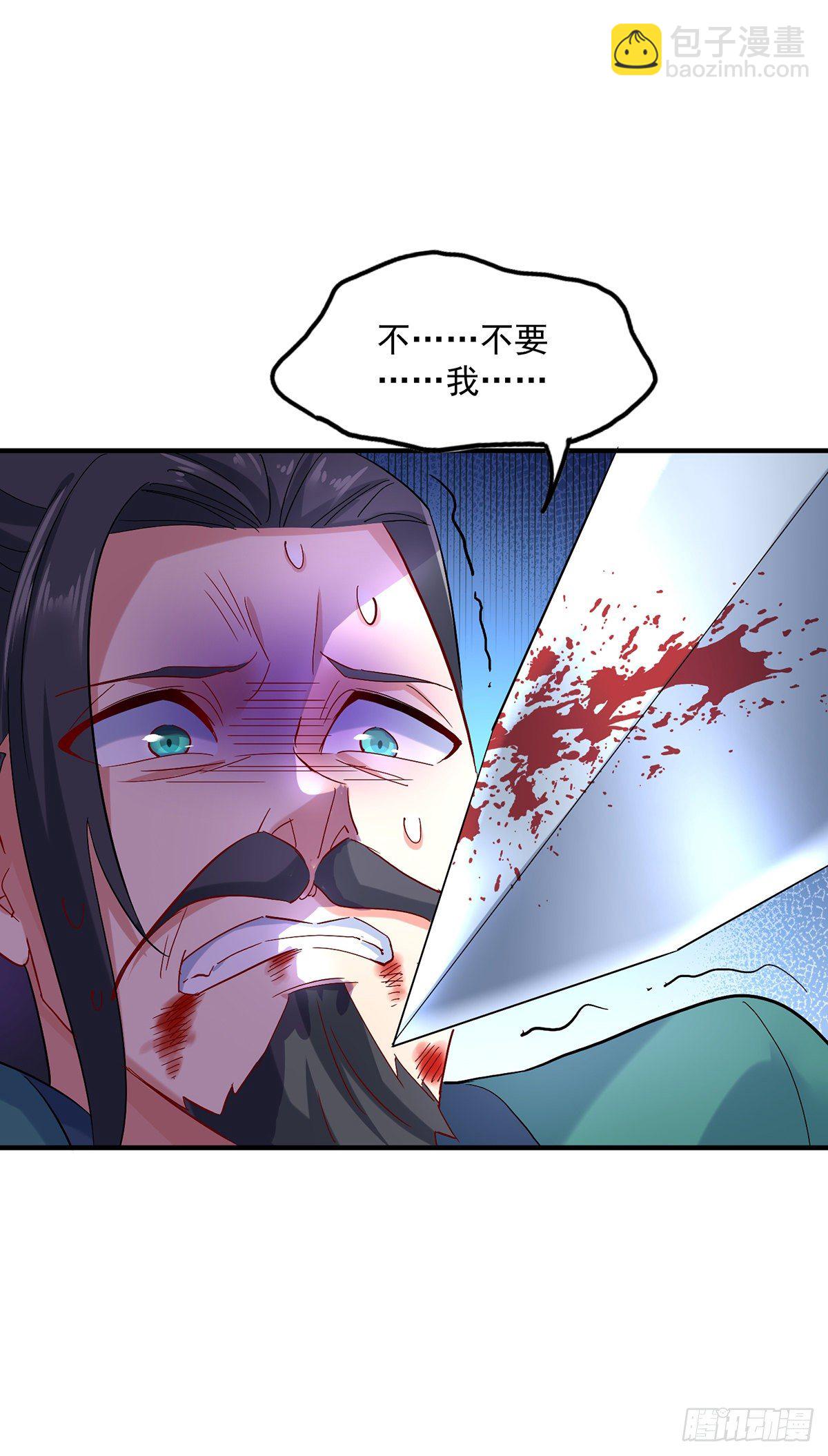 第44话 九好-第45话