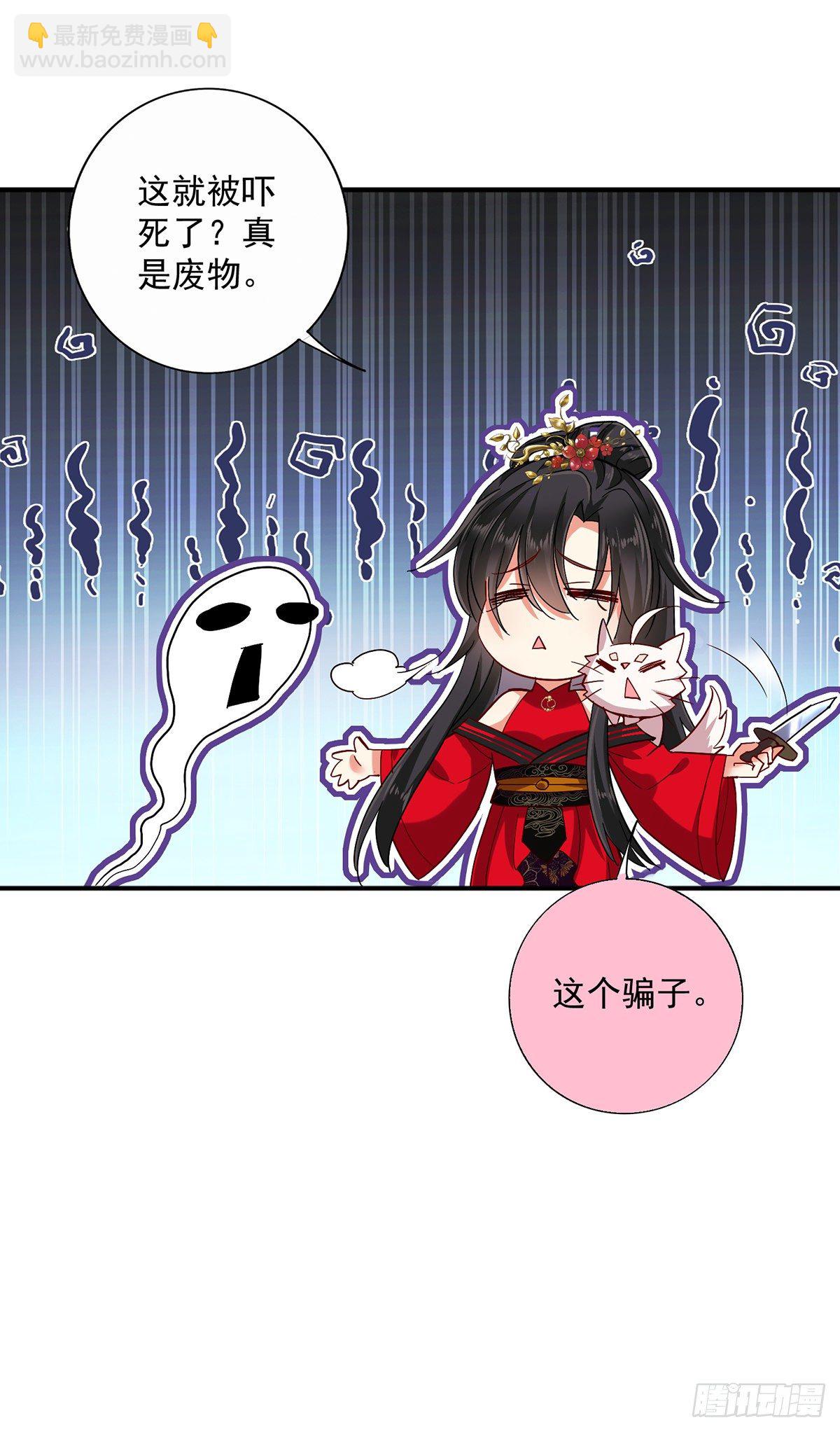 第44话 九好-第45话