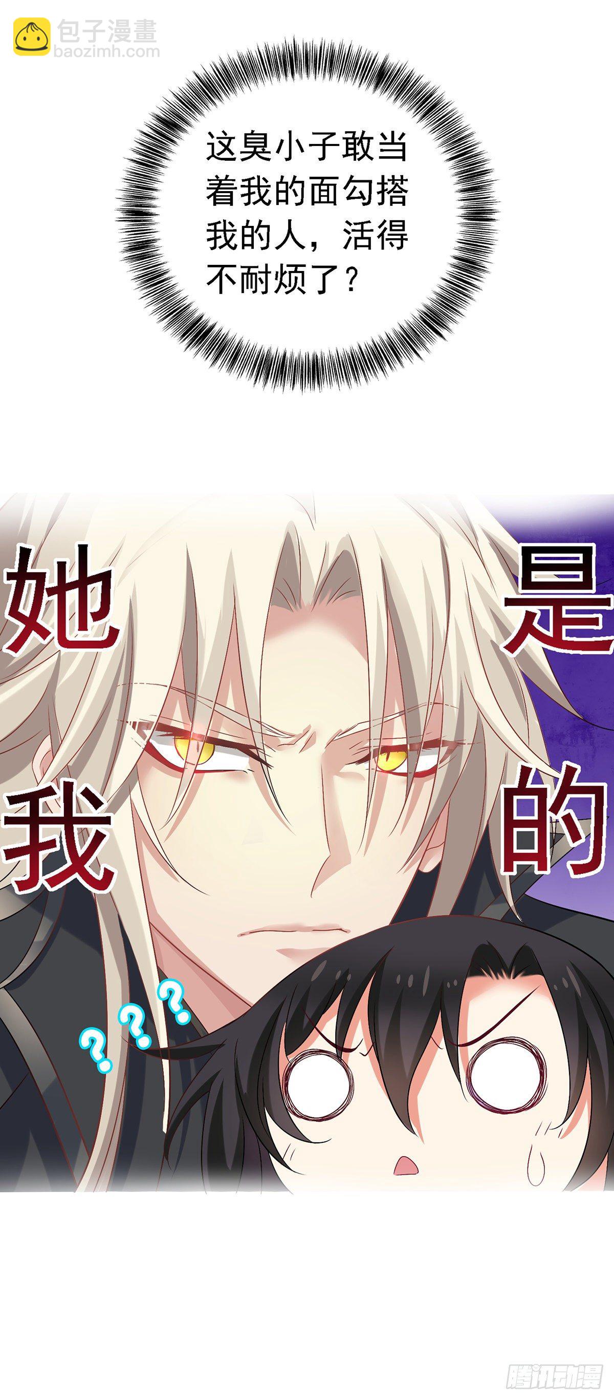 第46话 柠檬精本精-第47话