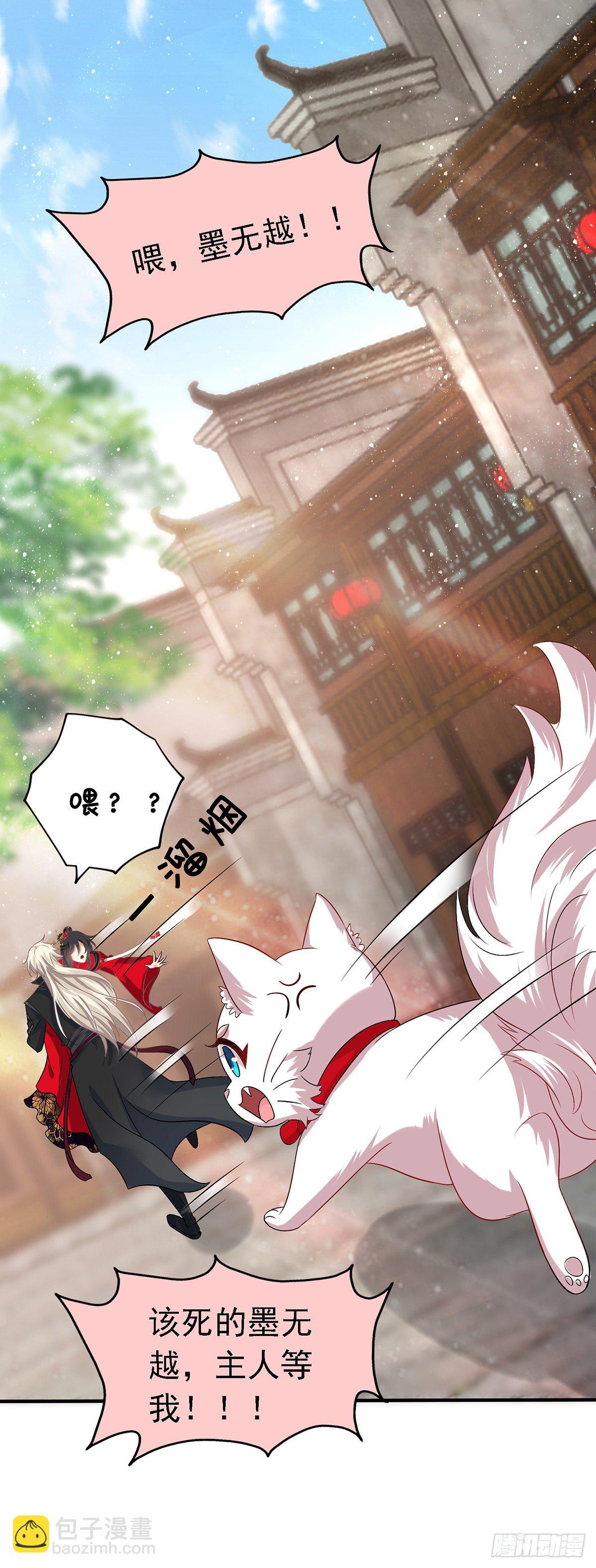 第46话 柠檬精本精-第47话