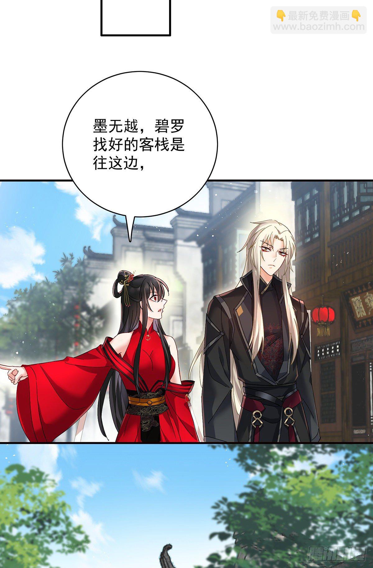 第46话 柠檬精本精-第47话