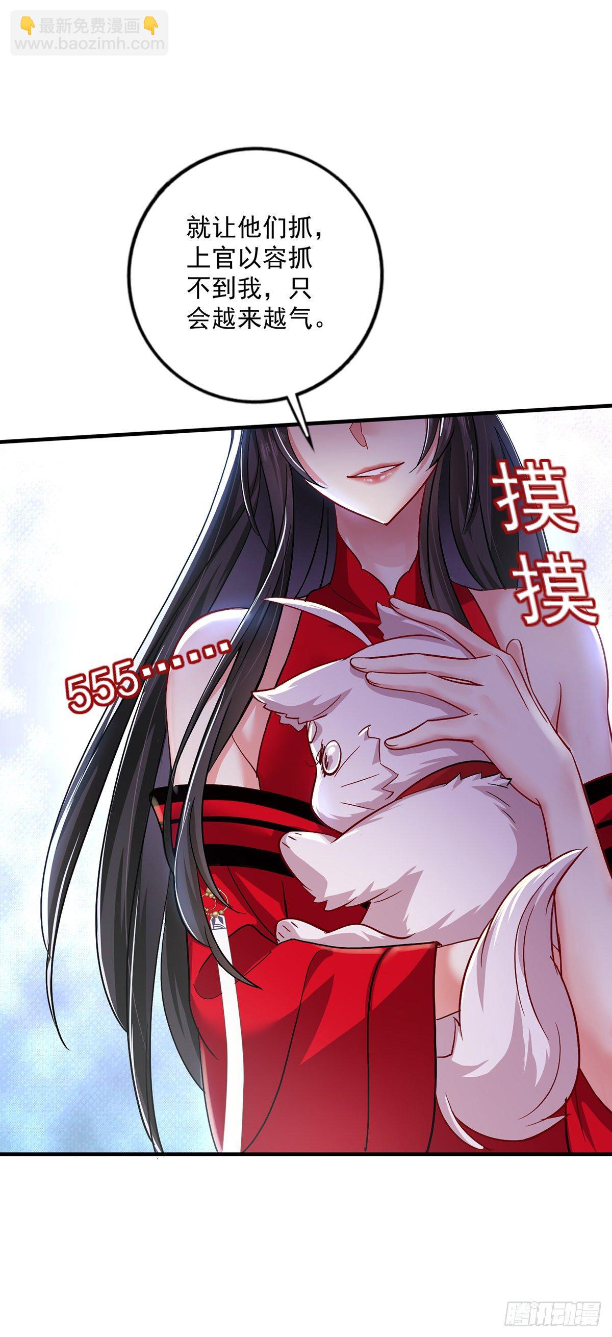 第48话 烂脸-第49话