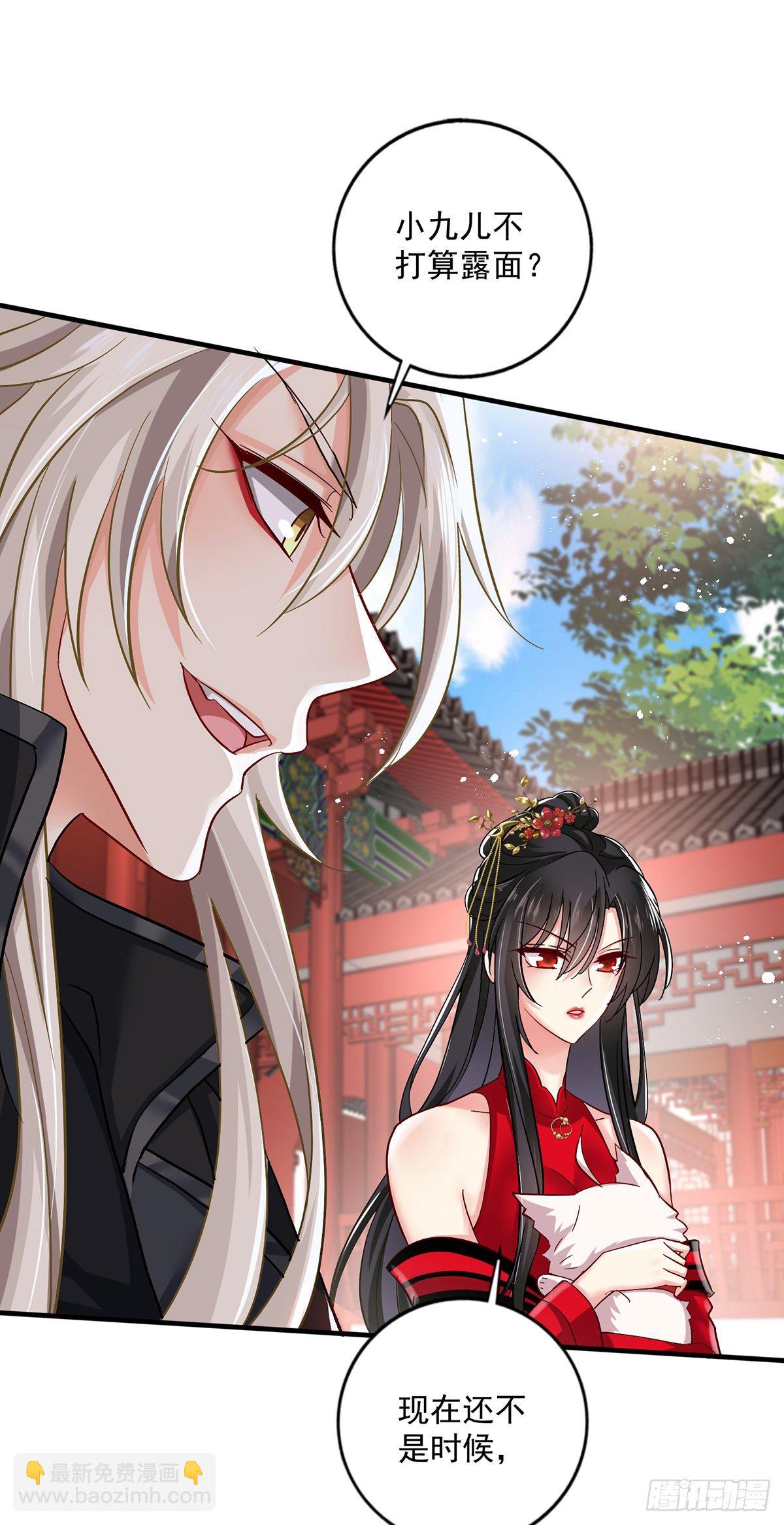 第48话 烂脸-第49话