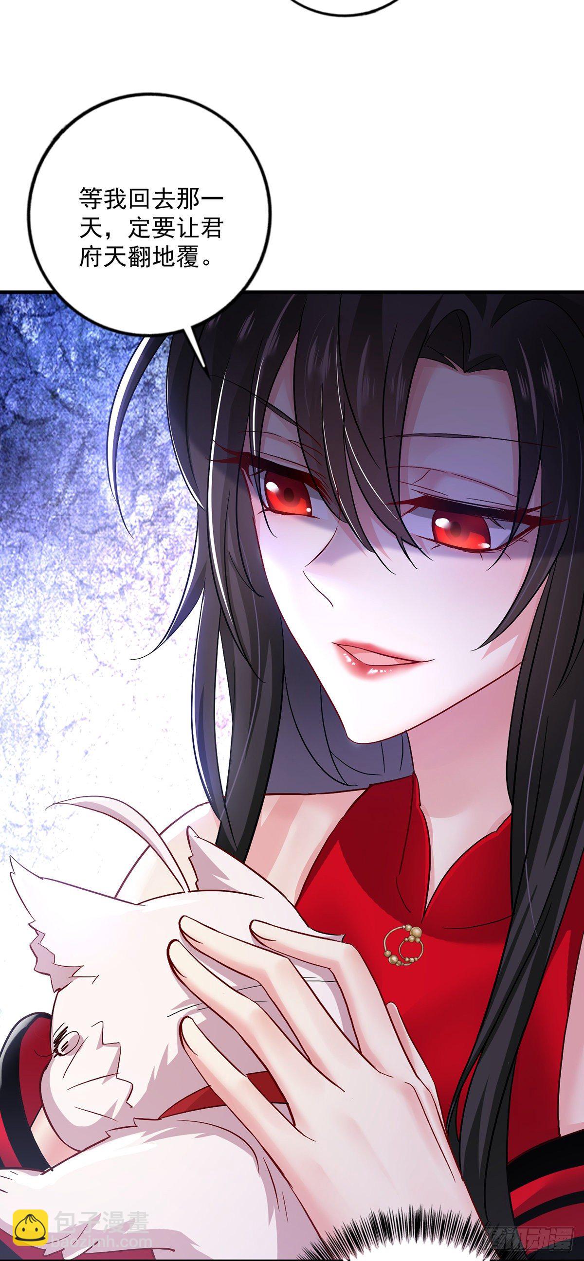 第48话 烂脸-第49话