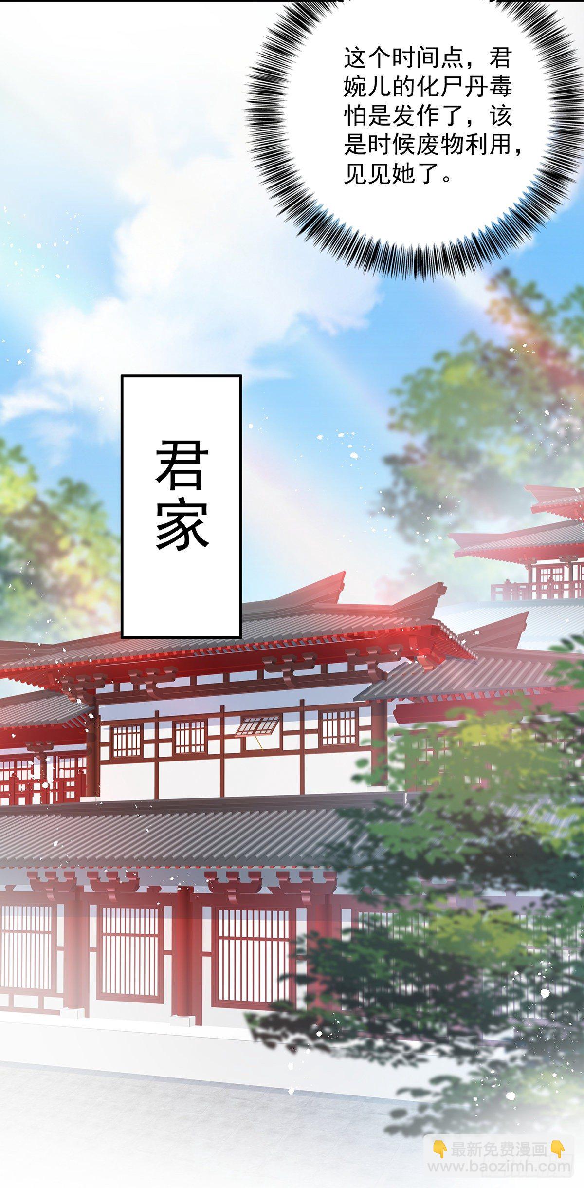 第48话 烂脸-第49话