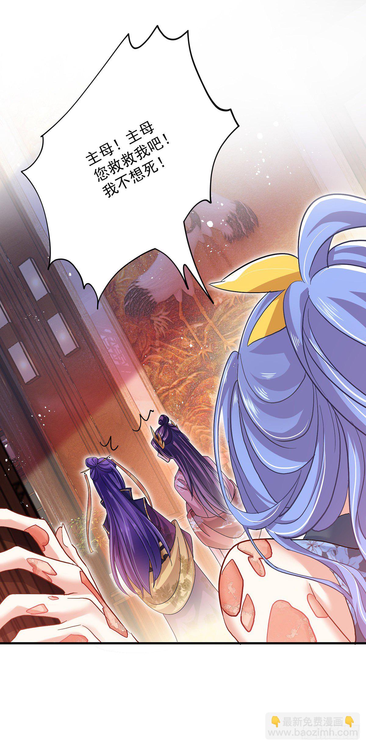 第48话 烂脸-第49话