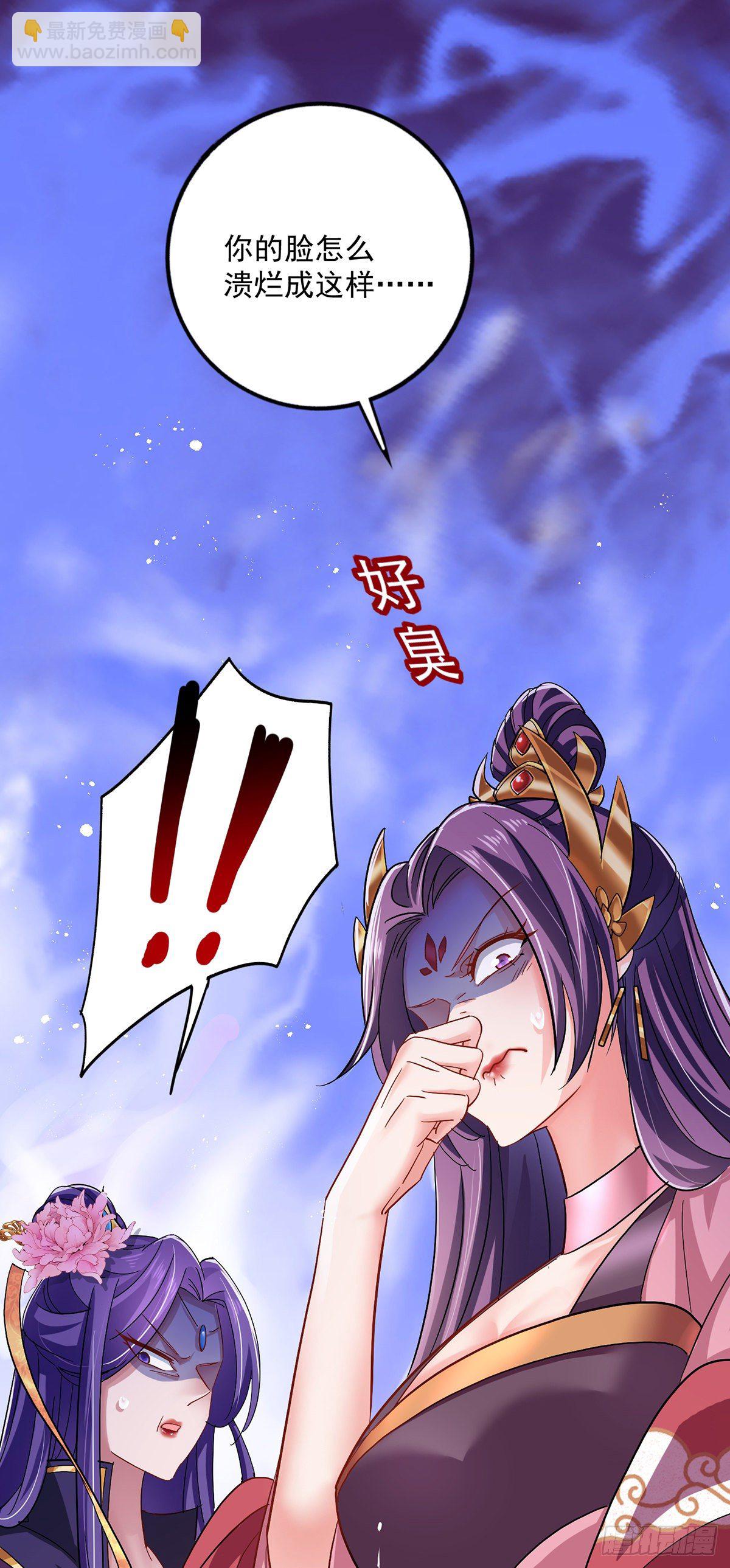 第48话 烂脸-第49话