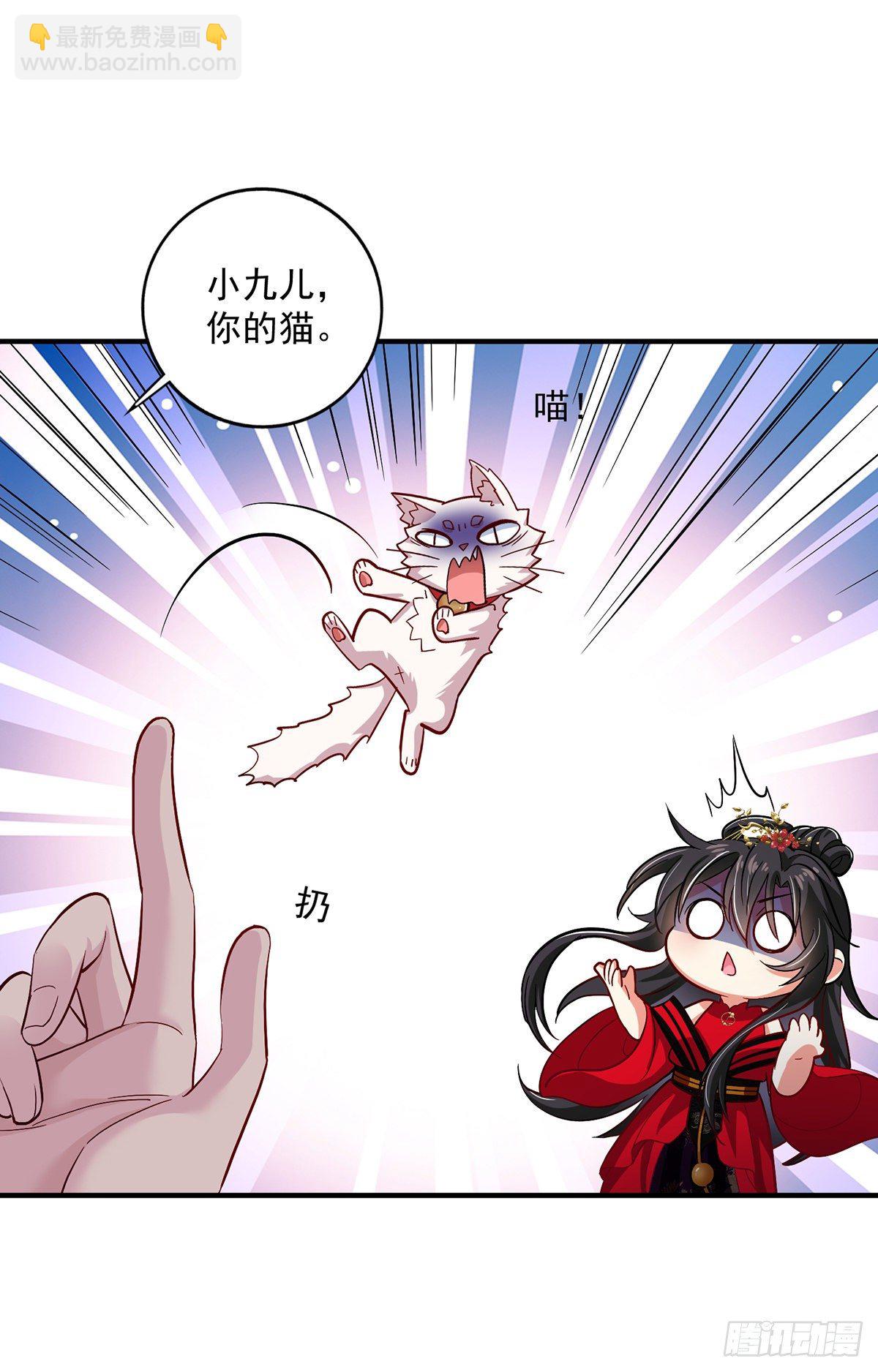 第48话 烂脸-第49话