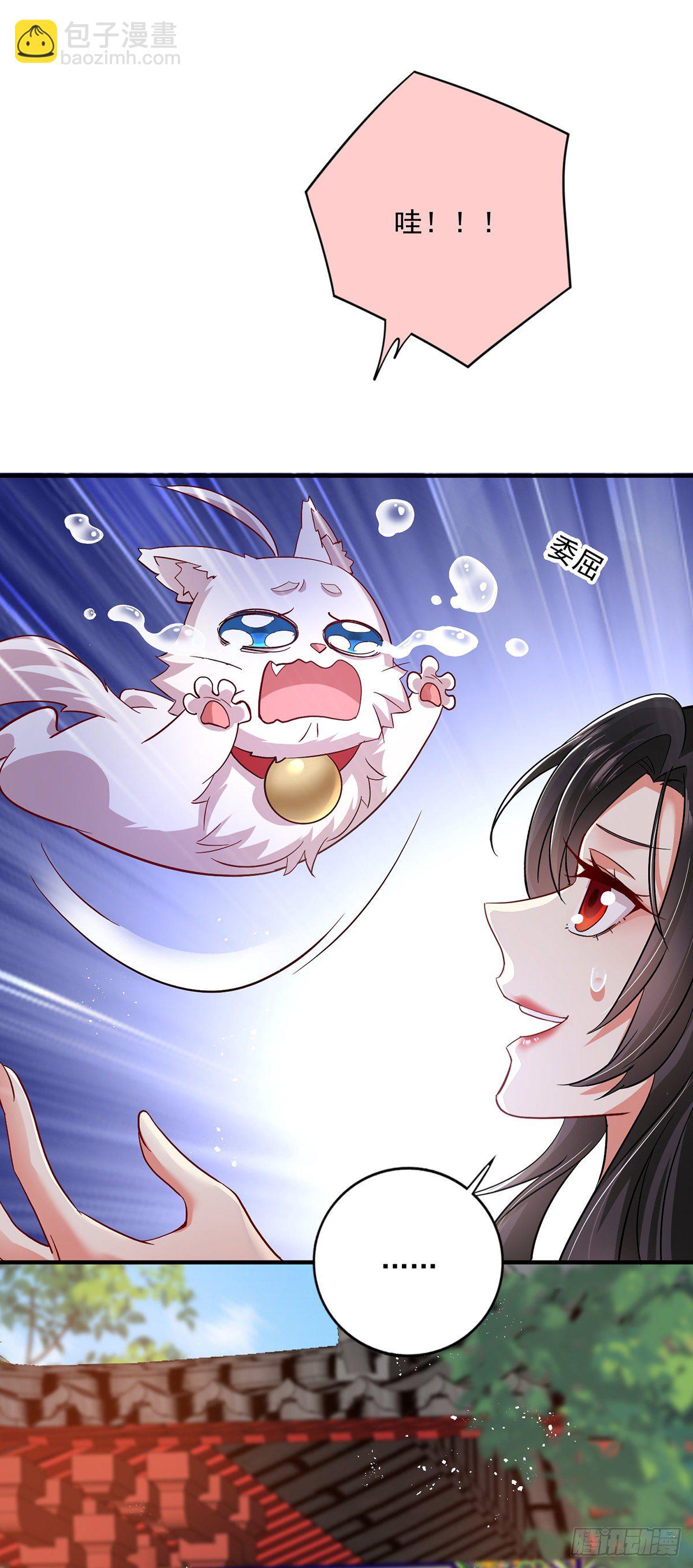 第48话 烂脸-第49话