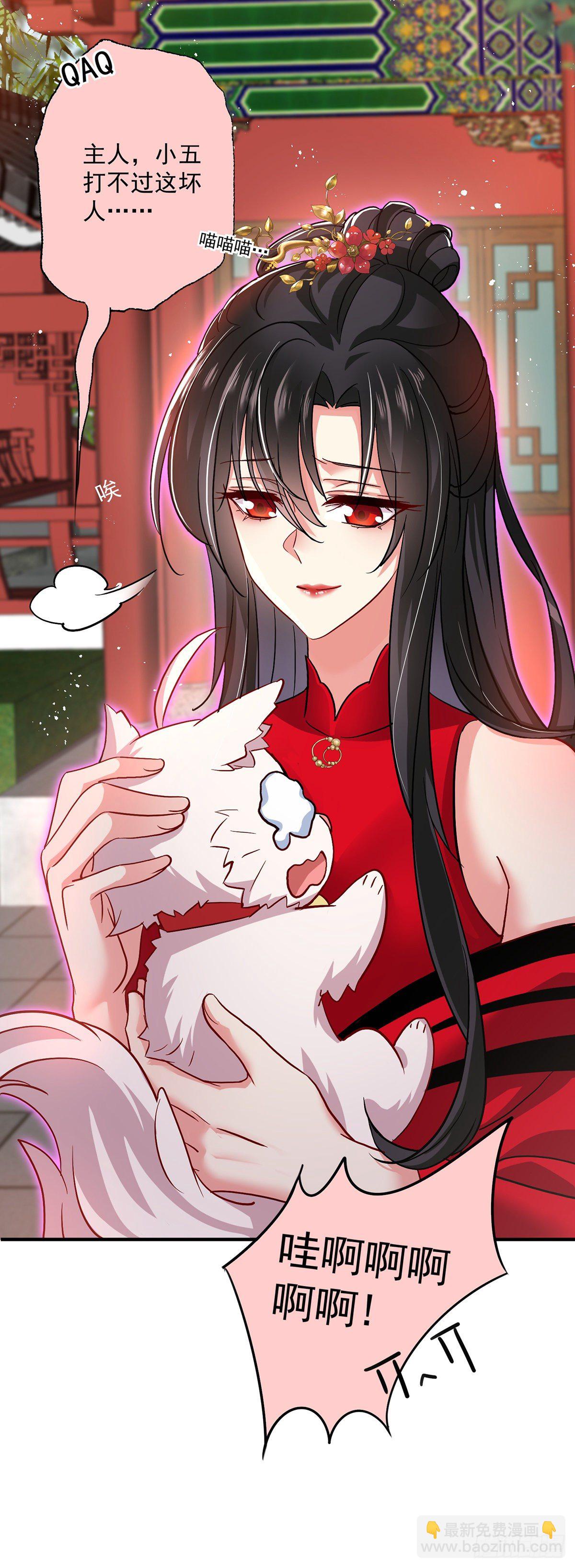 第48话 烂脸-第49话