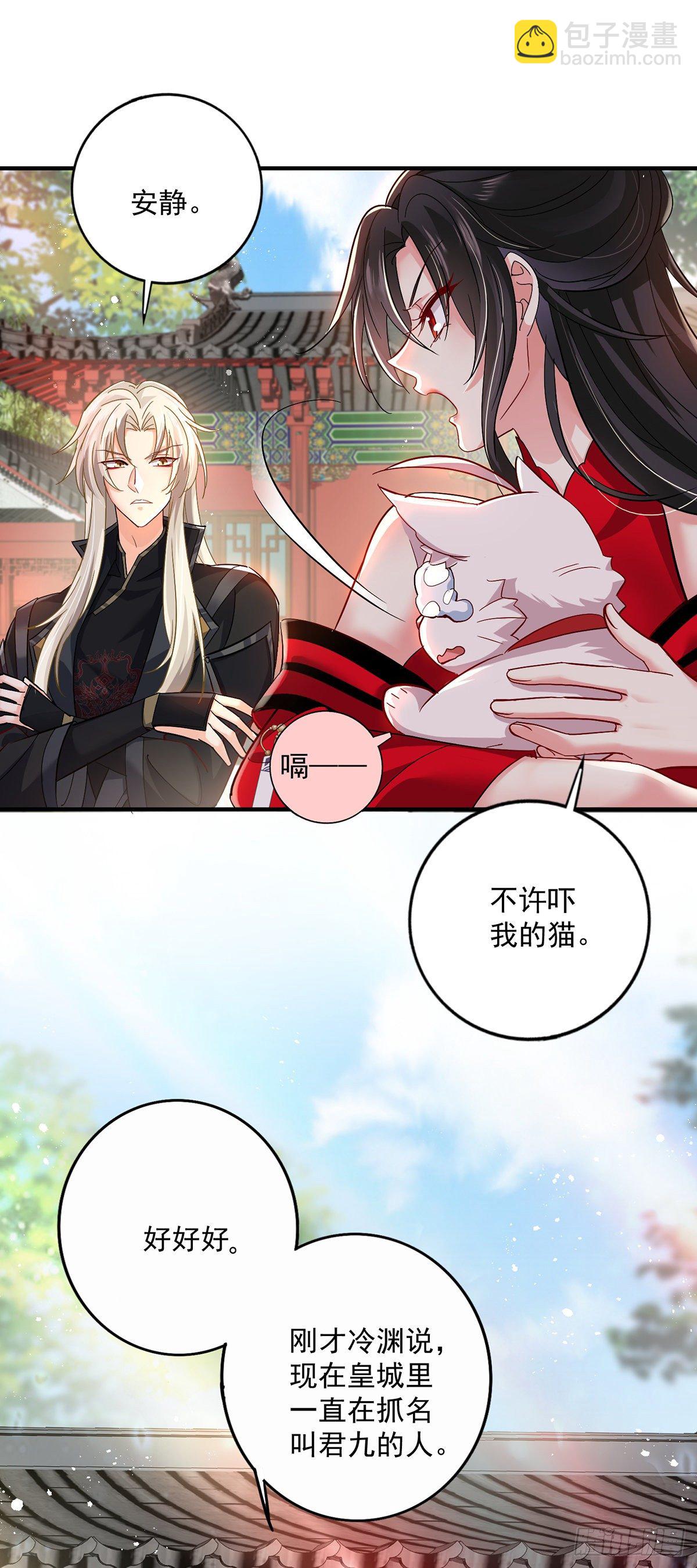第48话 烂脸-第49话