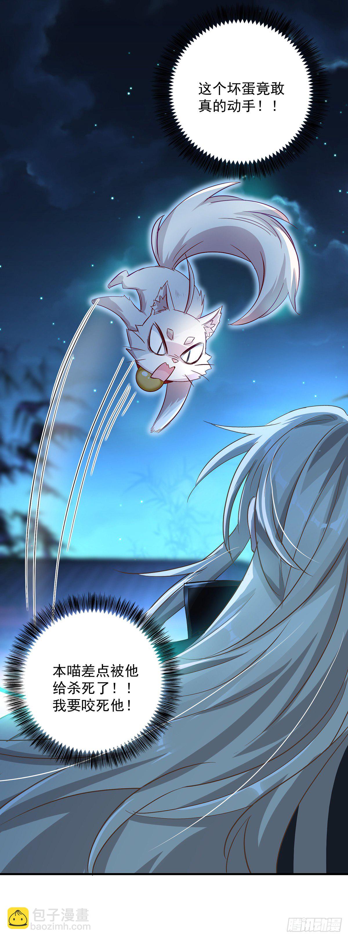 第50话 小猫化虎-第51话
