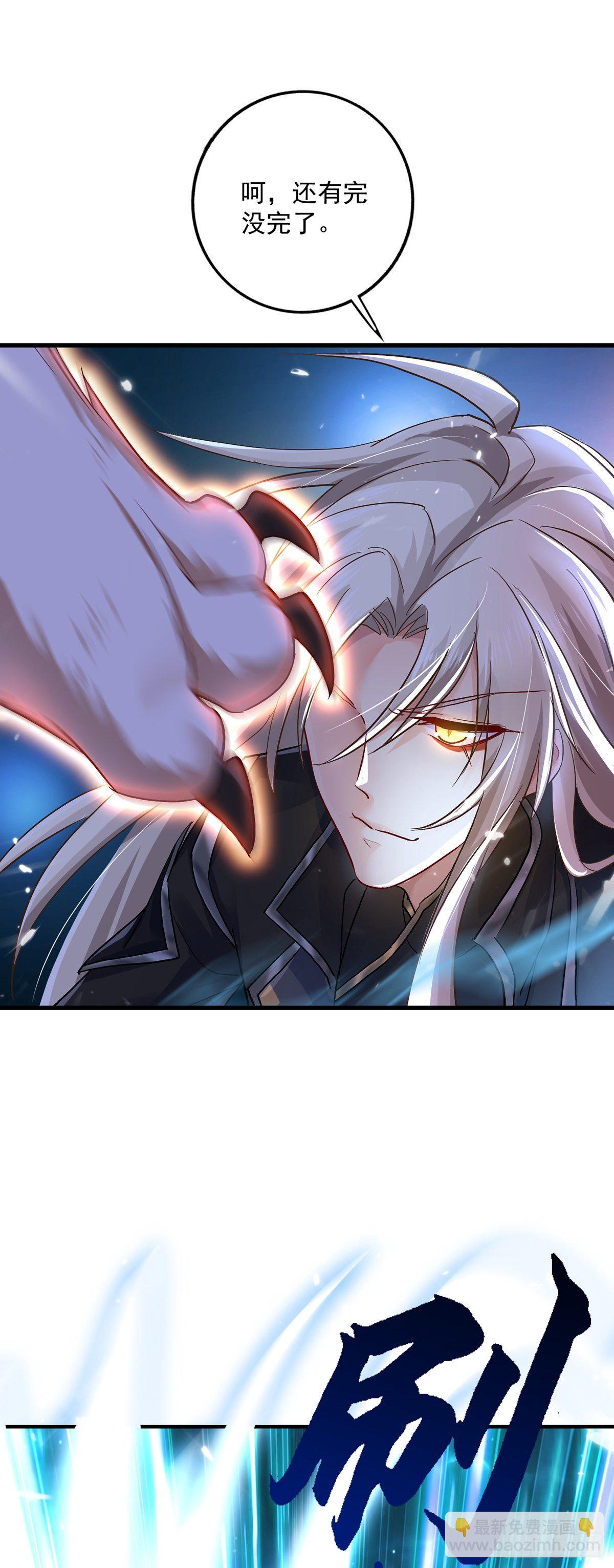 第50话 小猫化虎-第51话