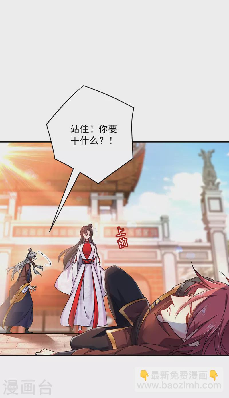 第52话 留下信物-第53话