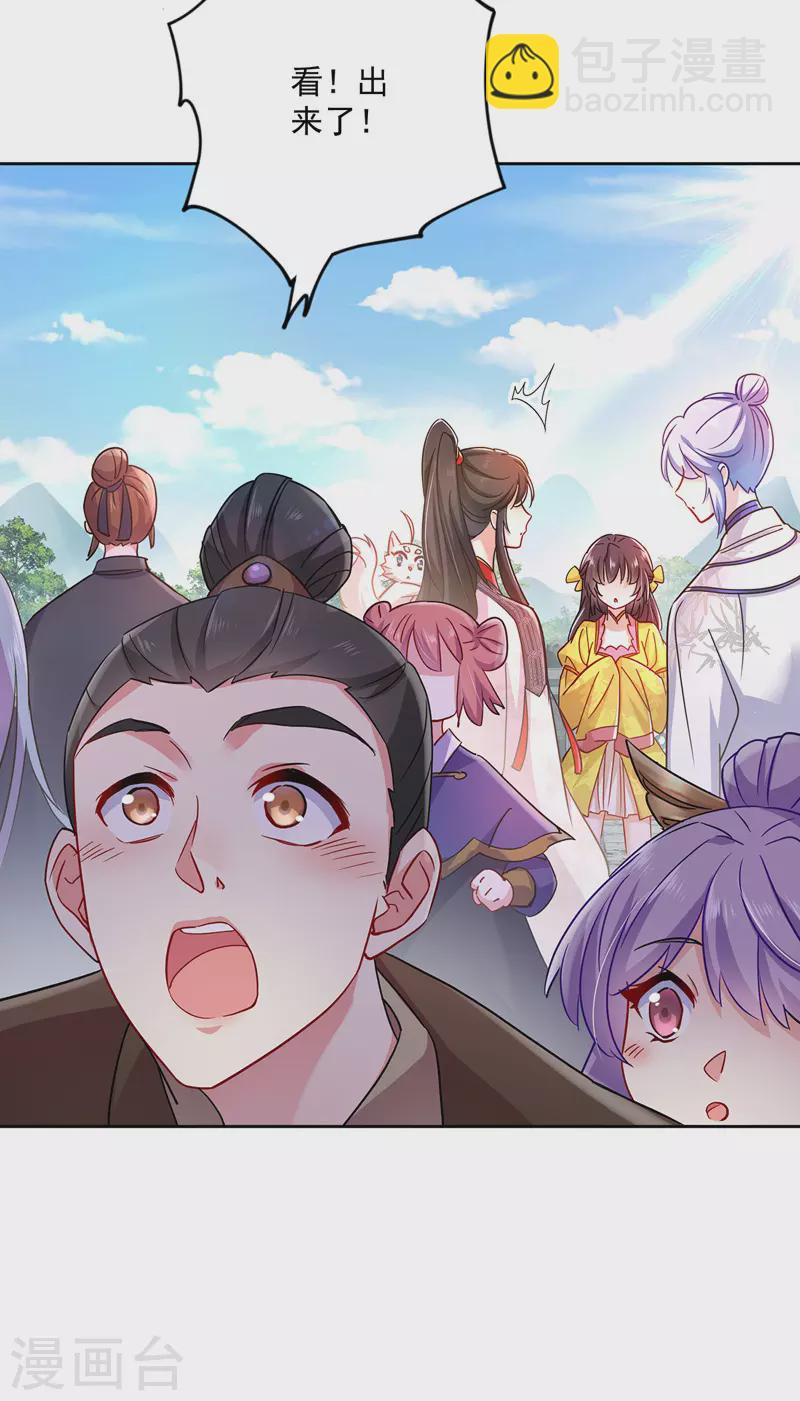 第54话 君家历史-第55话