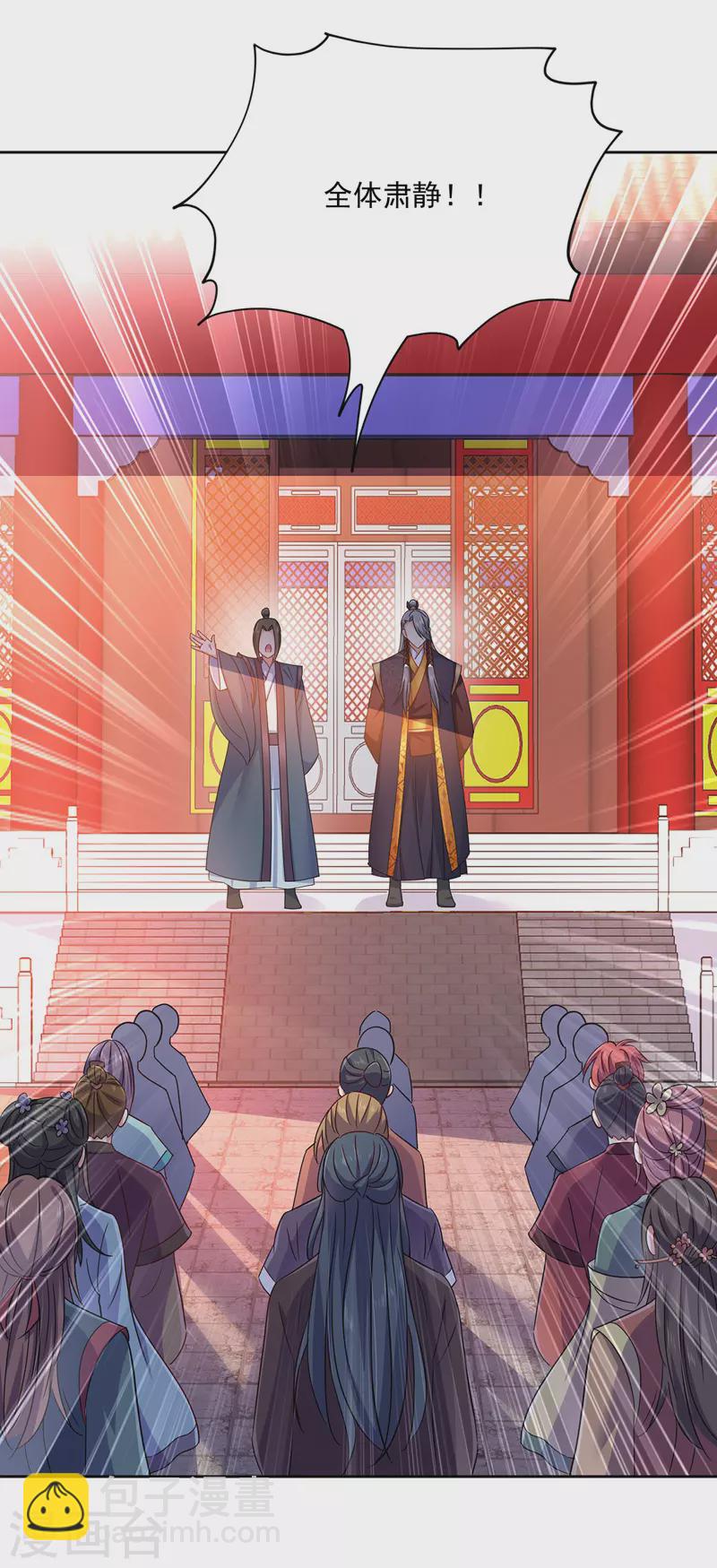 第54话 君家历史-第55话