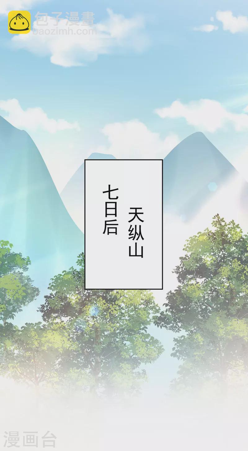 第54话 君家历史-第55话