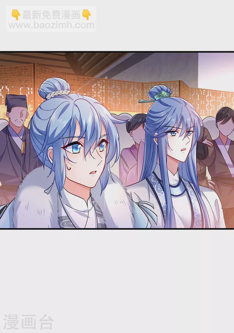 第56话 自爆底细-第57话