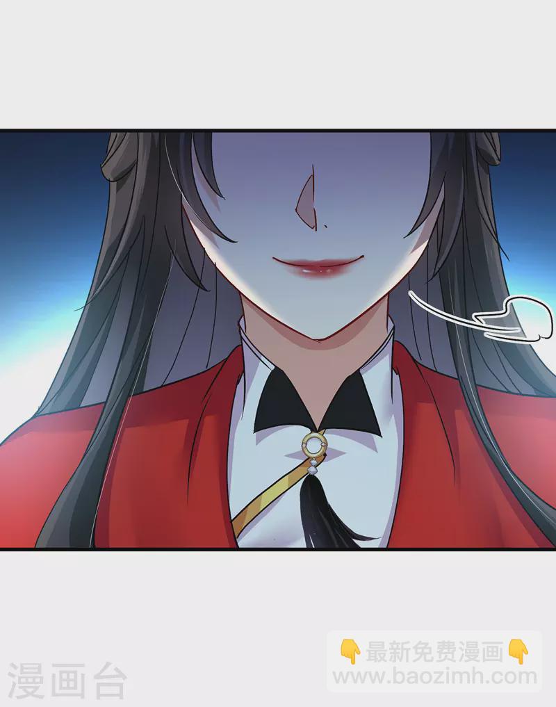 第56话 自爆底细-第57话
