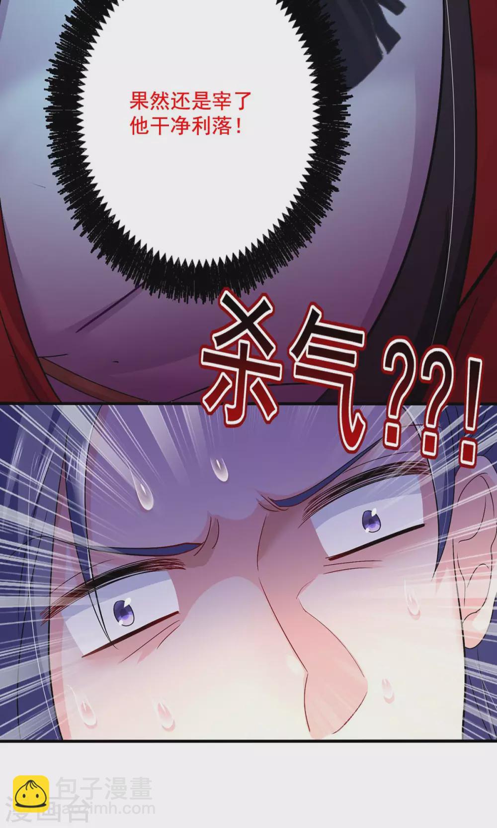 第58话 太上皇驾到-第59话