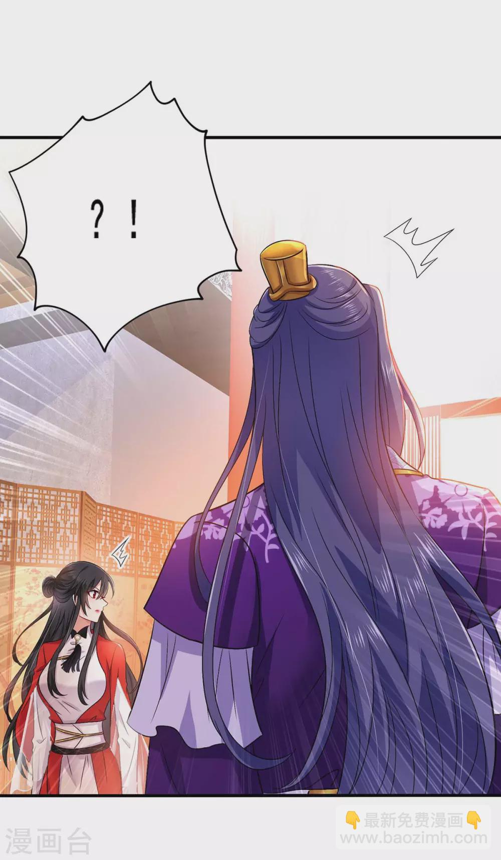 第58话 太上皇驾到-第59话