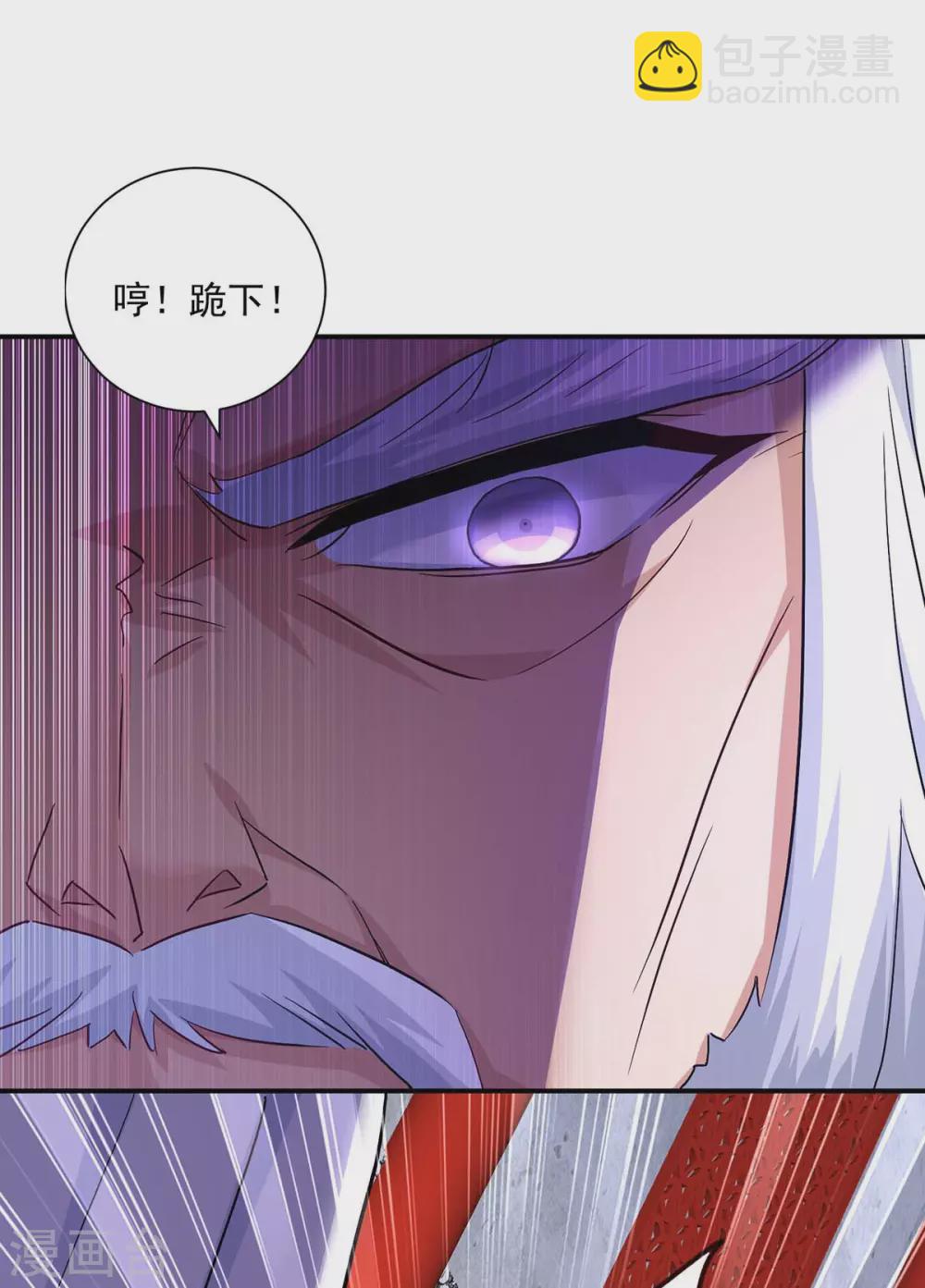第58话 太上皇驾到-第59话