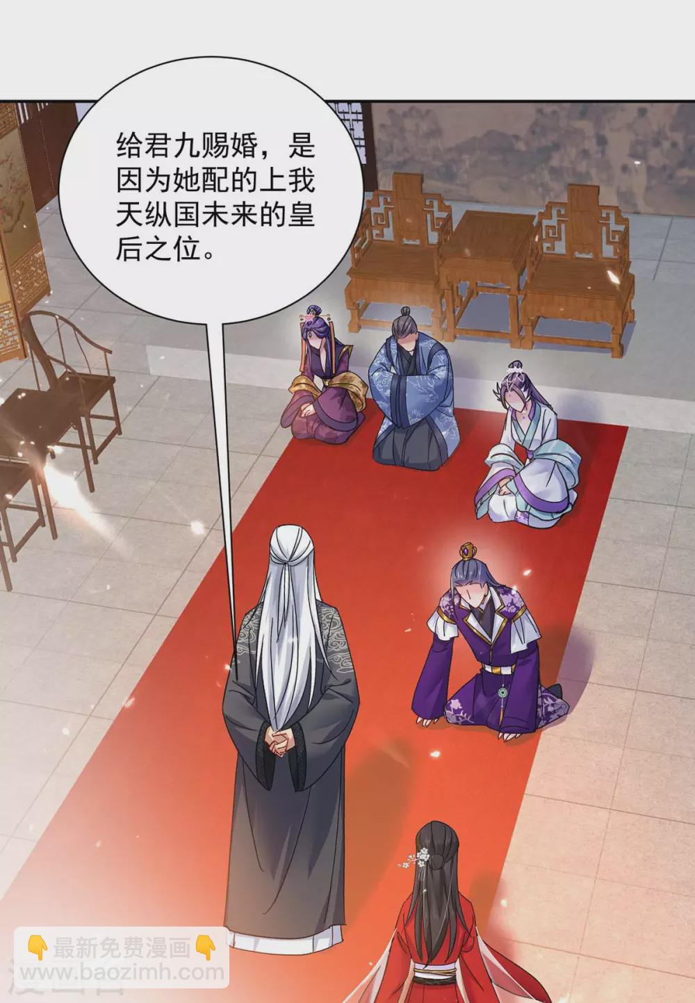 第58话 太上皇驾到-第59话