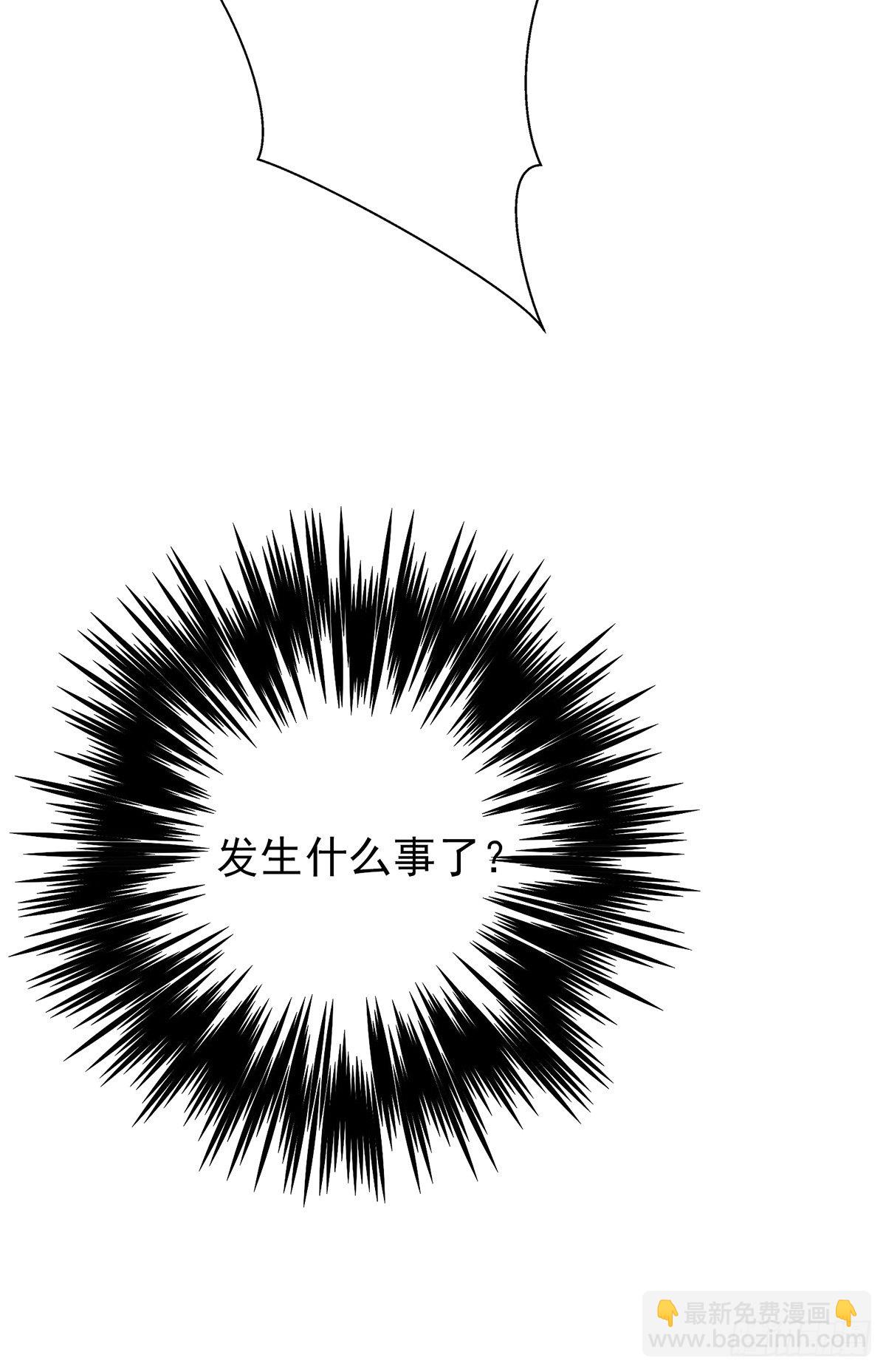 第6话 破除封印-第7话