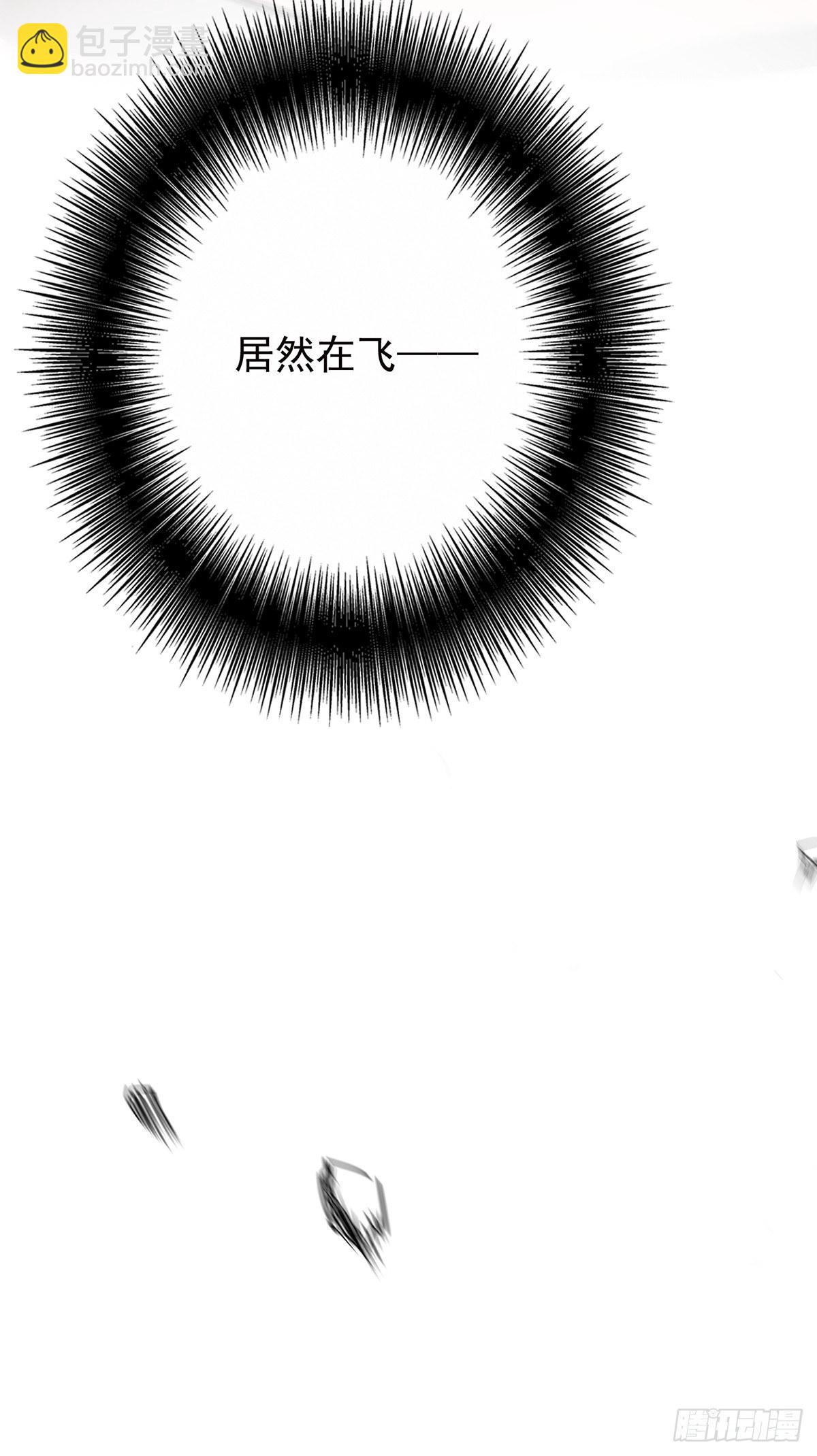 第6话 破除封印-第7话