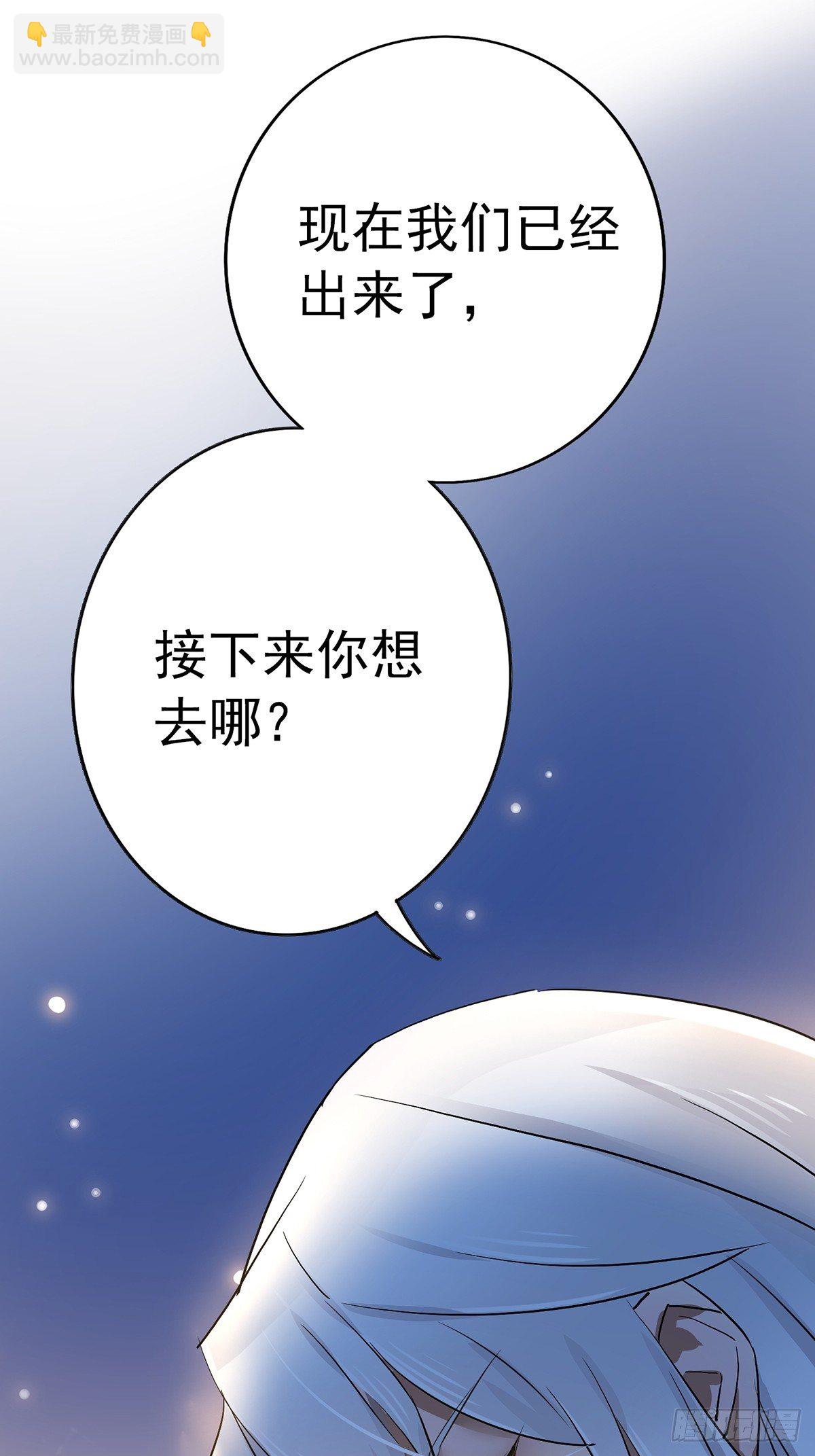 第6话 破除封印-第7话